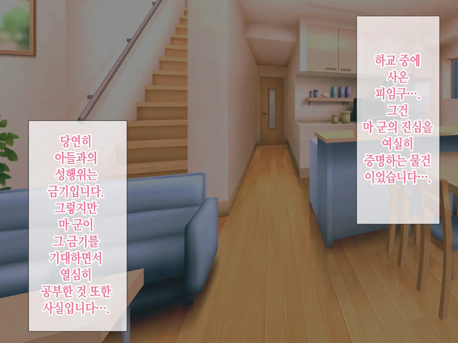 웹툰 이미지 35
