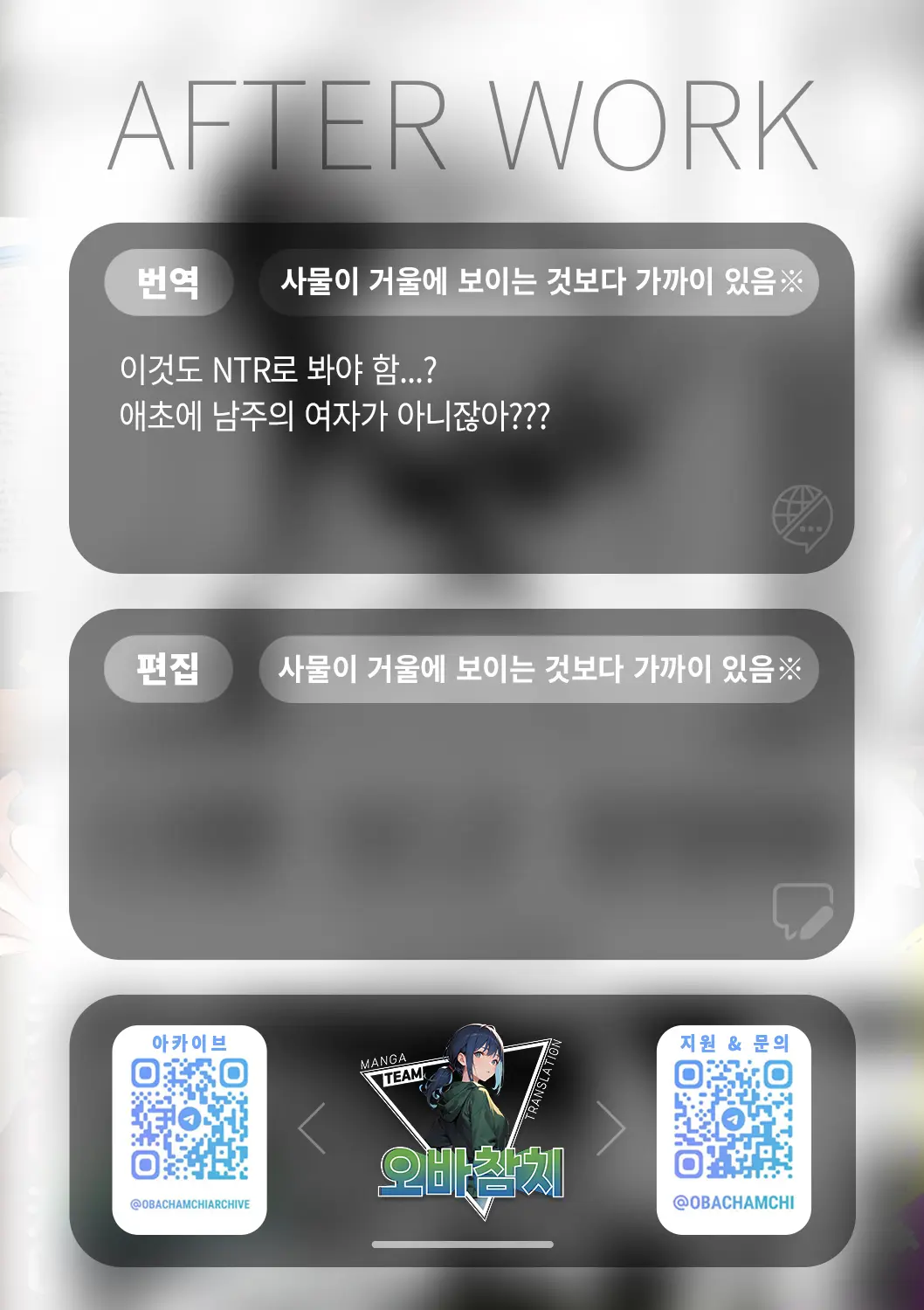 웹툰 이미지 19