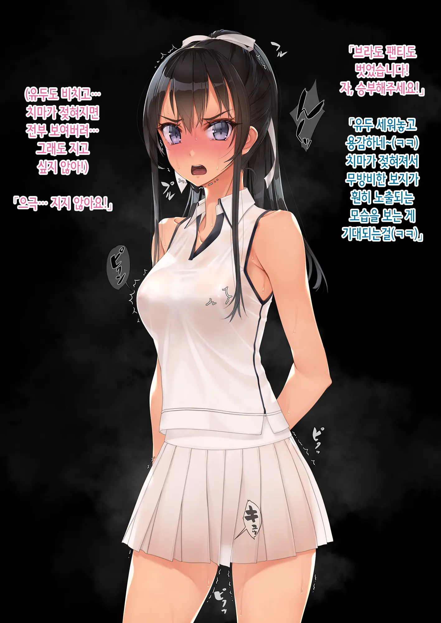 웹툰 이미지 13