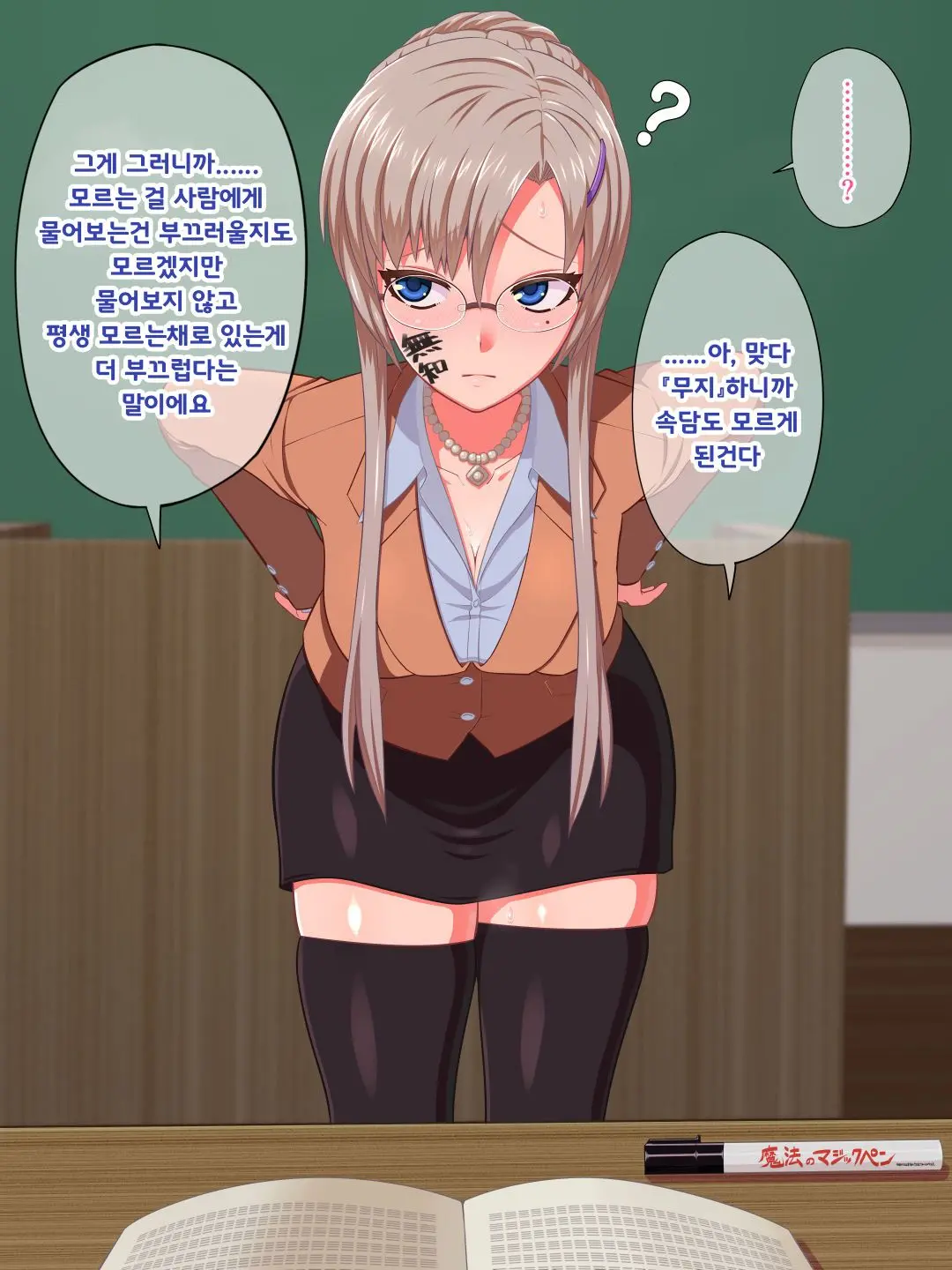 웹툰 이미지 92