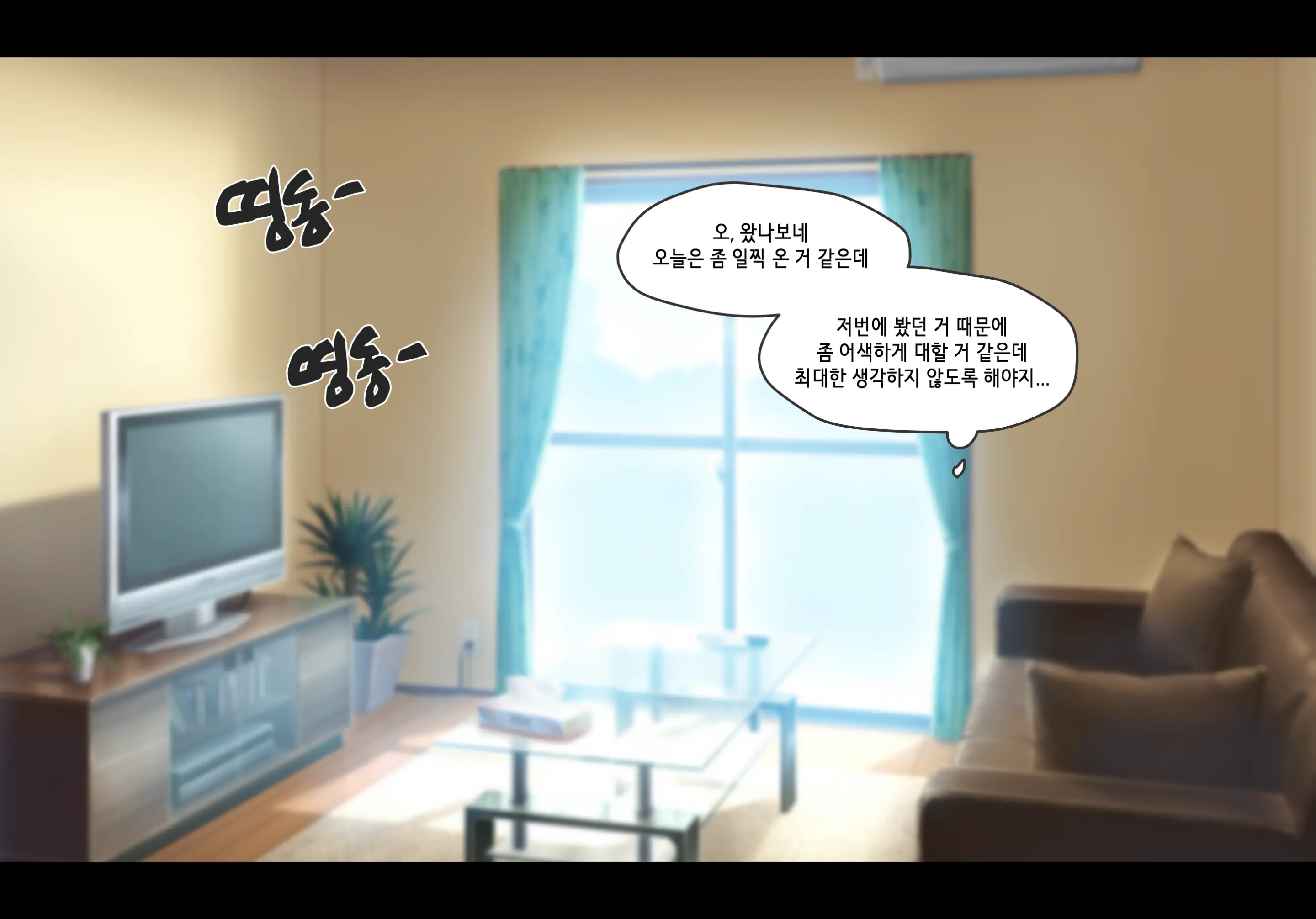 웹툰 이미지 140