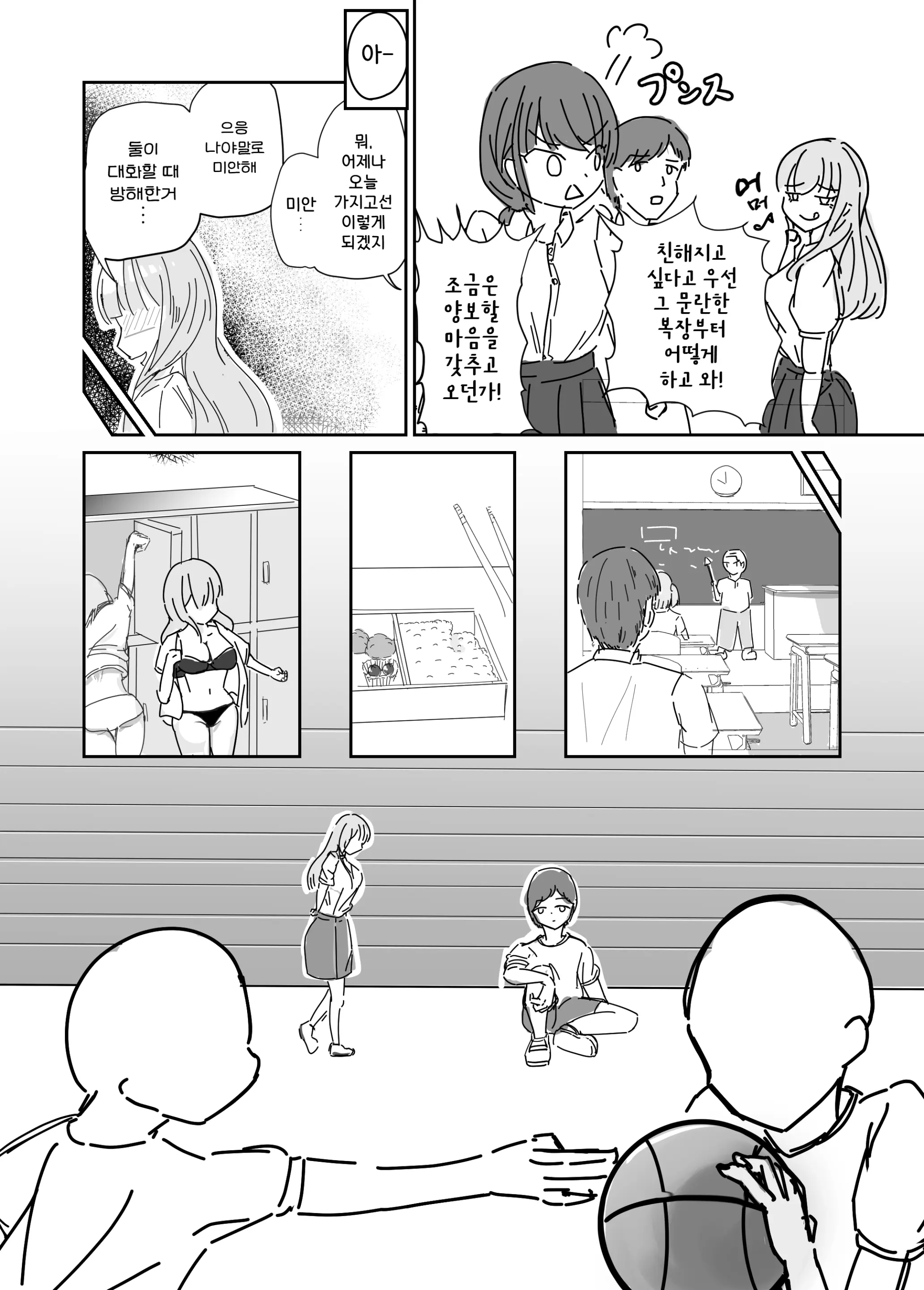 웹툰 이미지 13