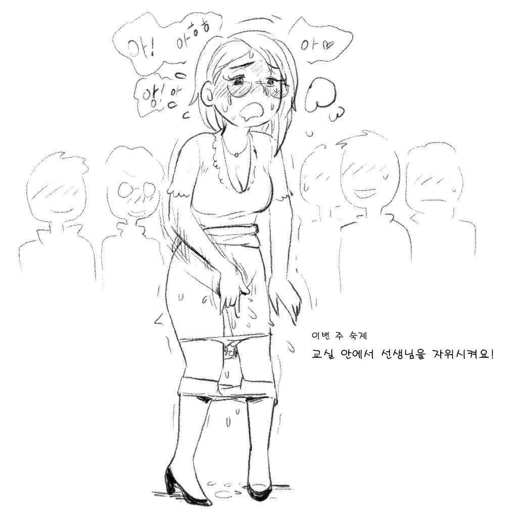 웹툰 이미지 445