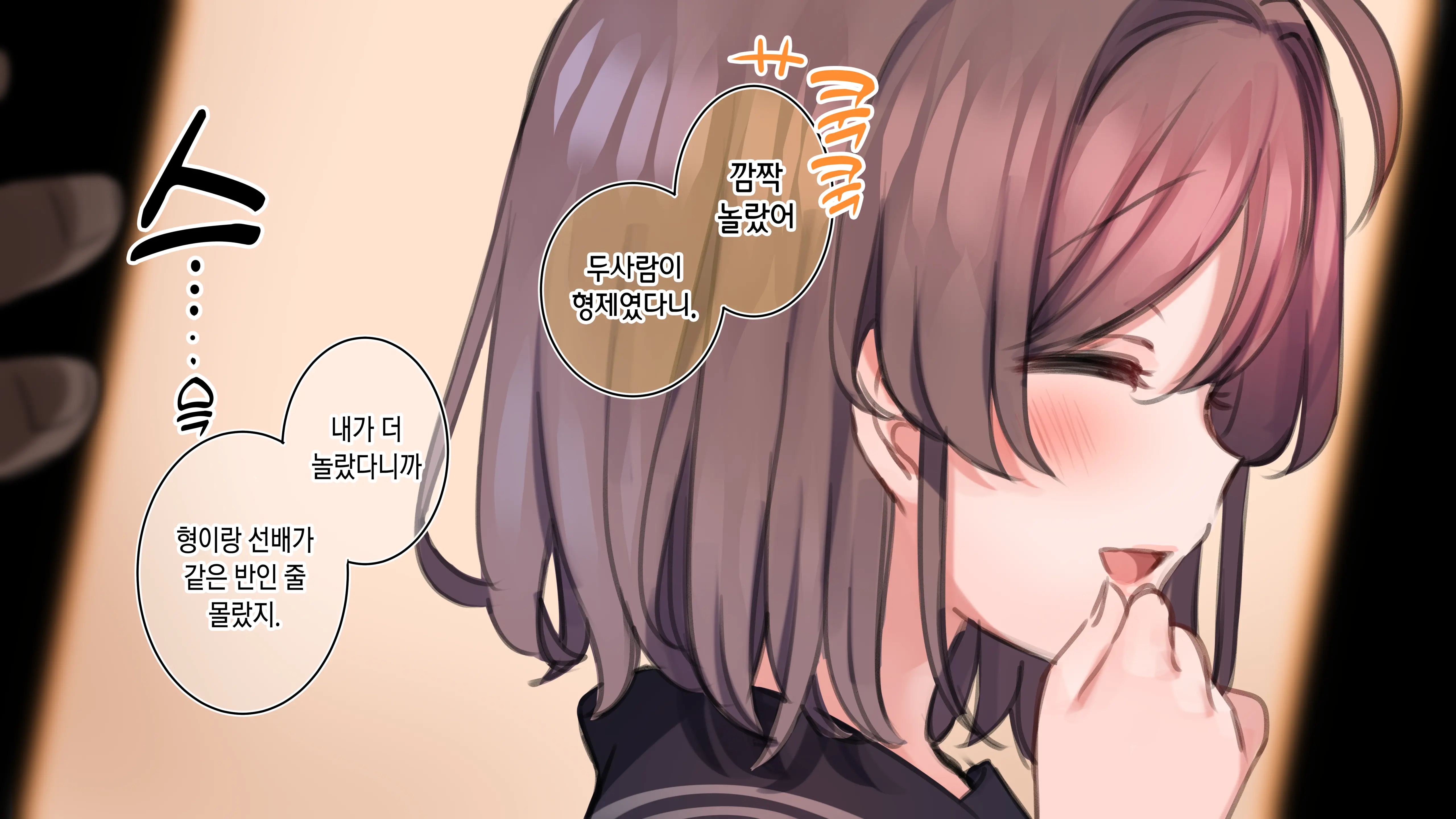웹툰 이미지 19