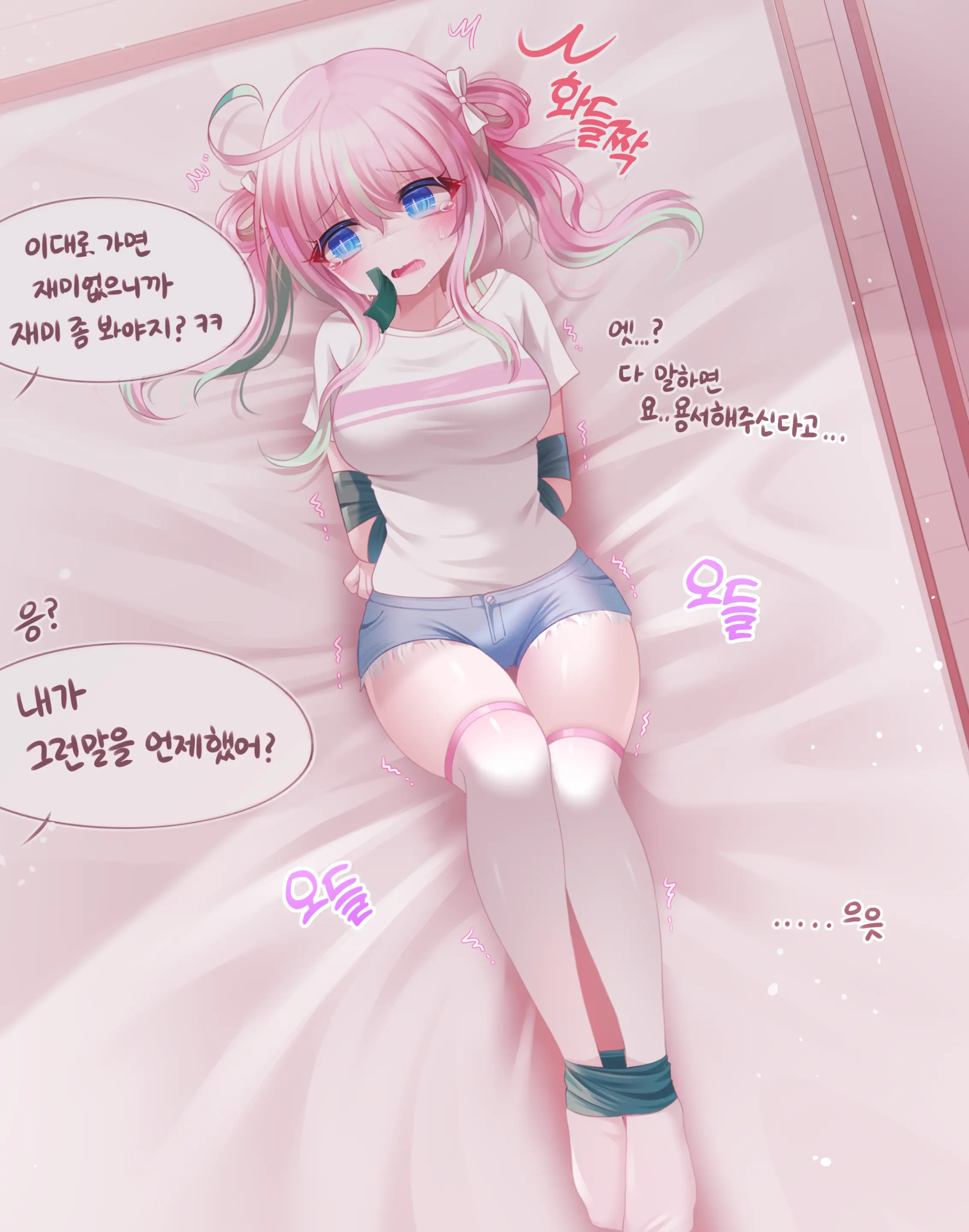 웹툰 이미지 67