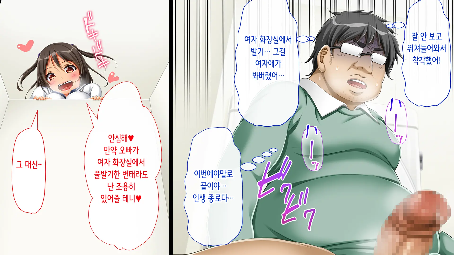 웹툰 이미지 48