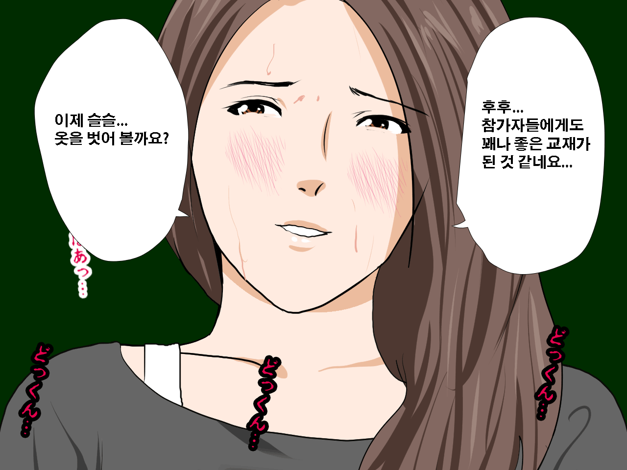 웹툰 이미지 211