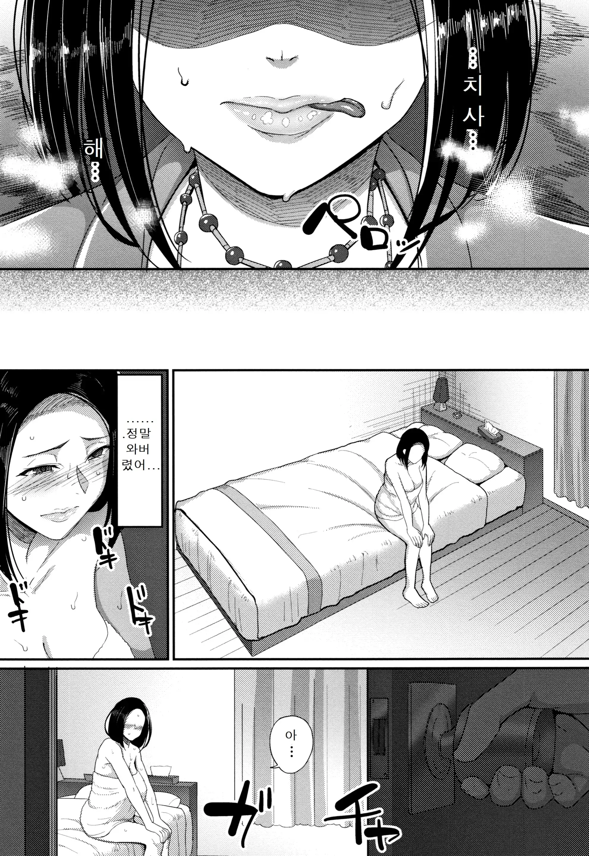 웹툰 이미지 60