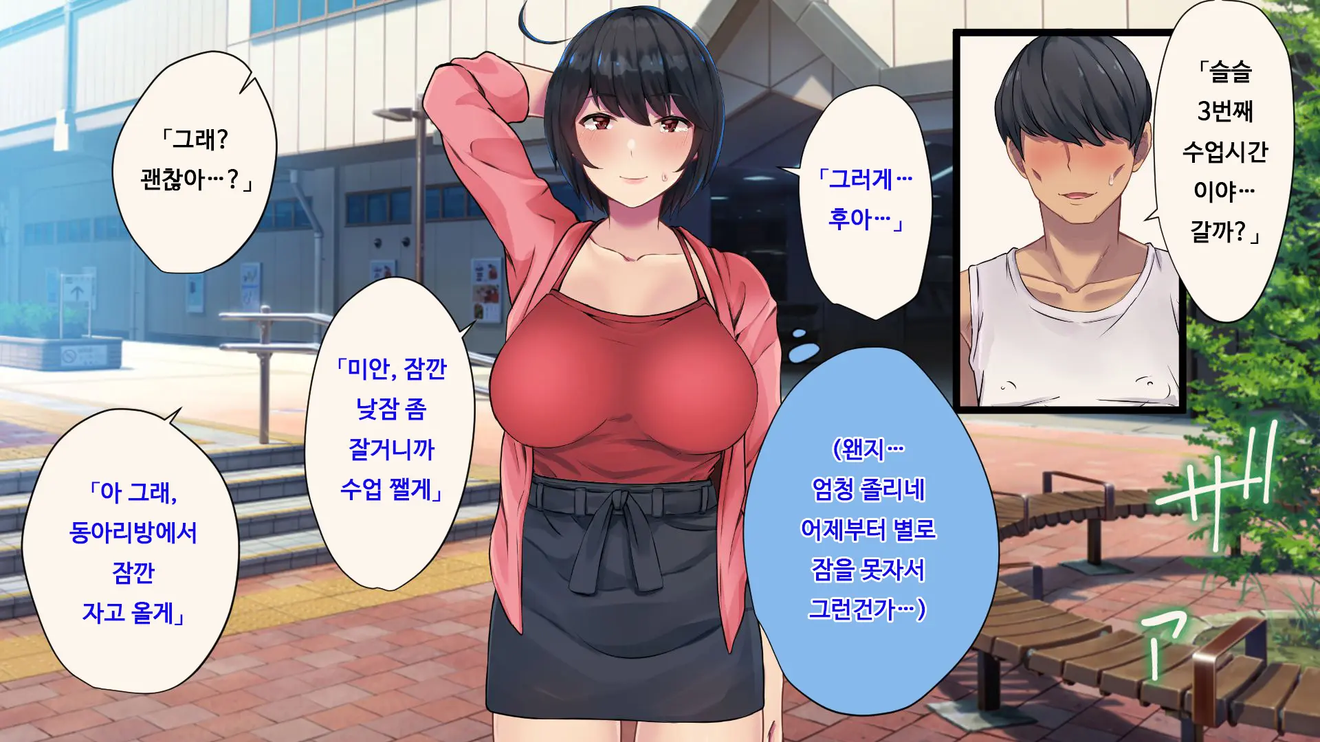 웹툰 이미지 123