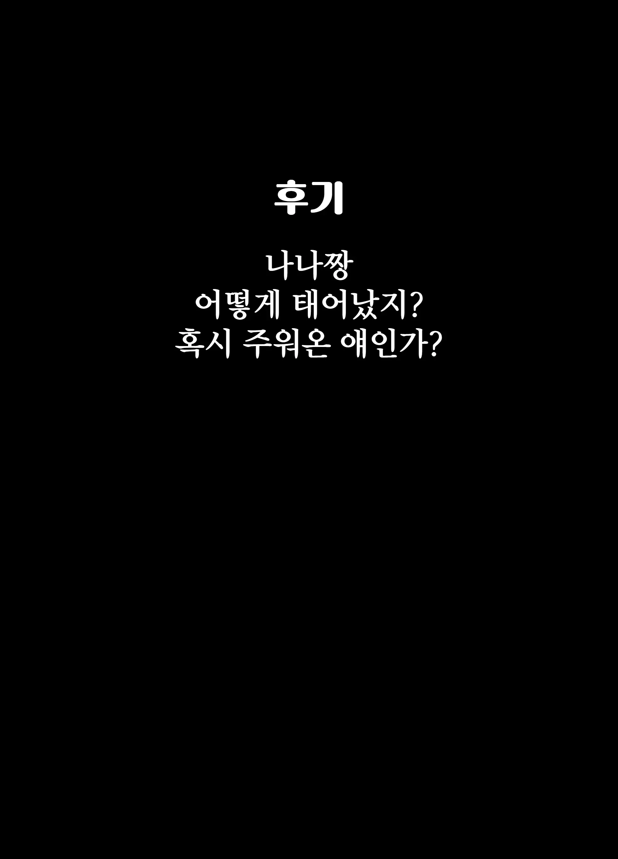 웹툰 이미지 60