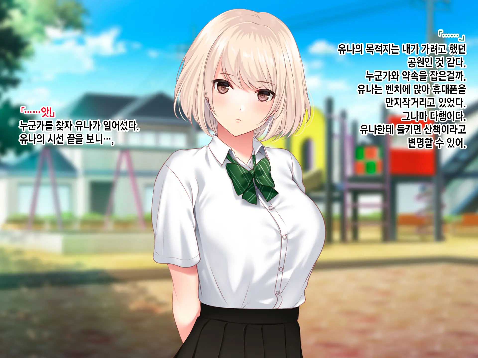웹툰 이미지 175