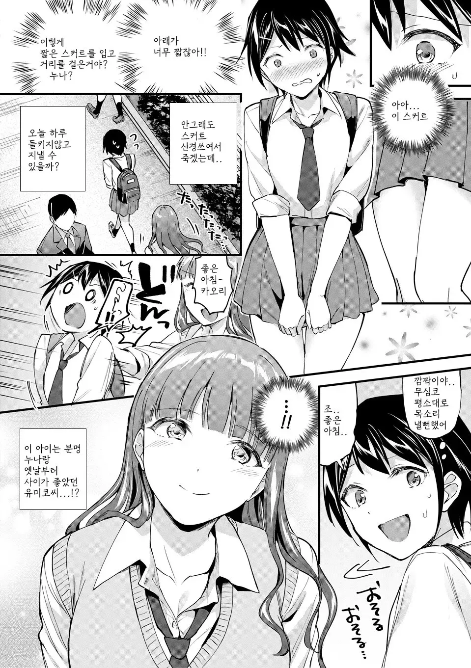 웹툰 이미지 5