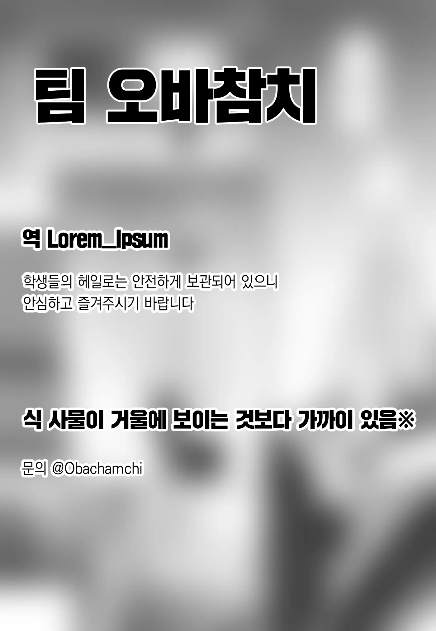 웹툰 이미지 34