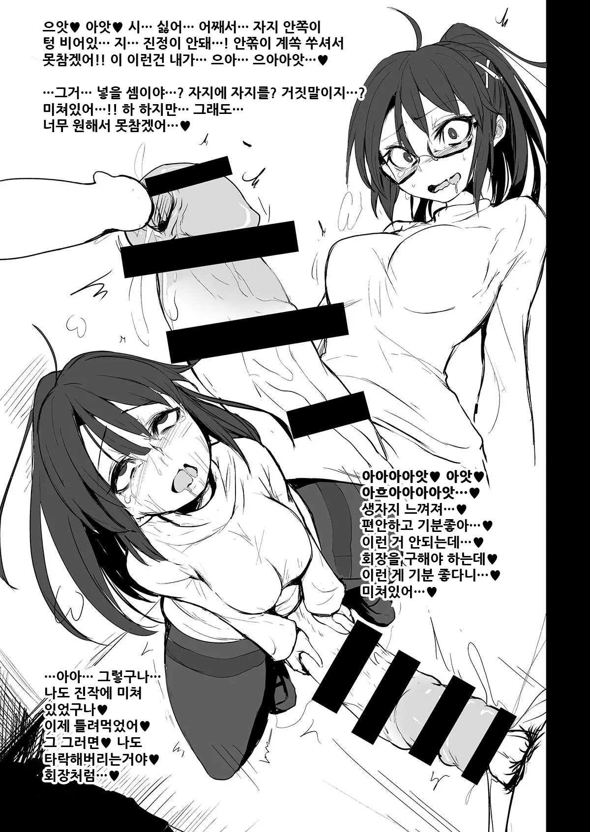 웹툰 이미지 11