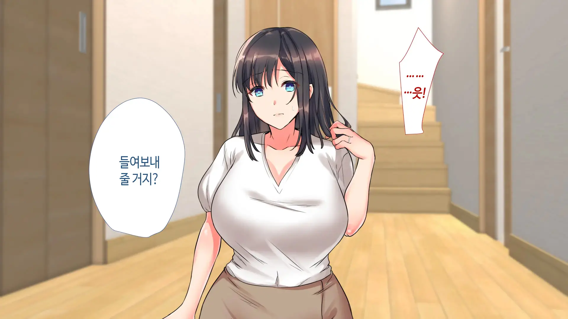 웹툰 이미지 86