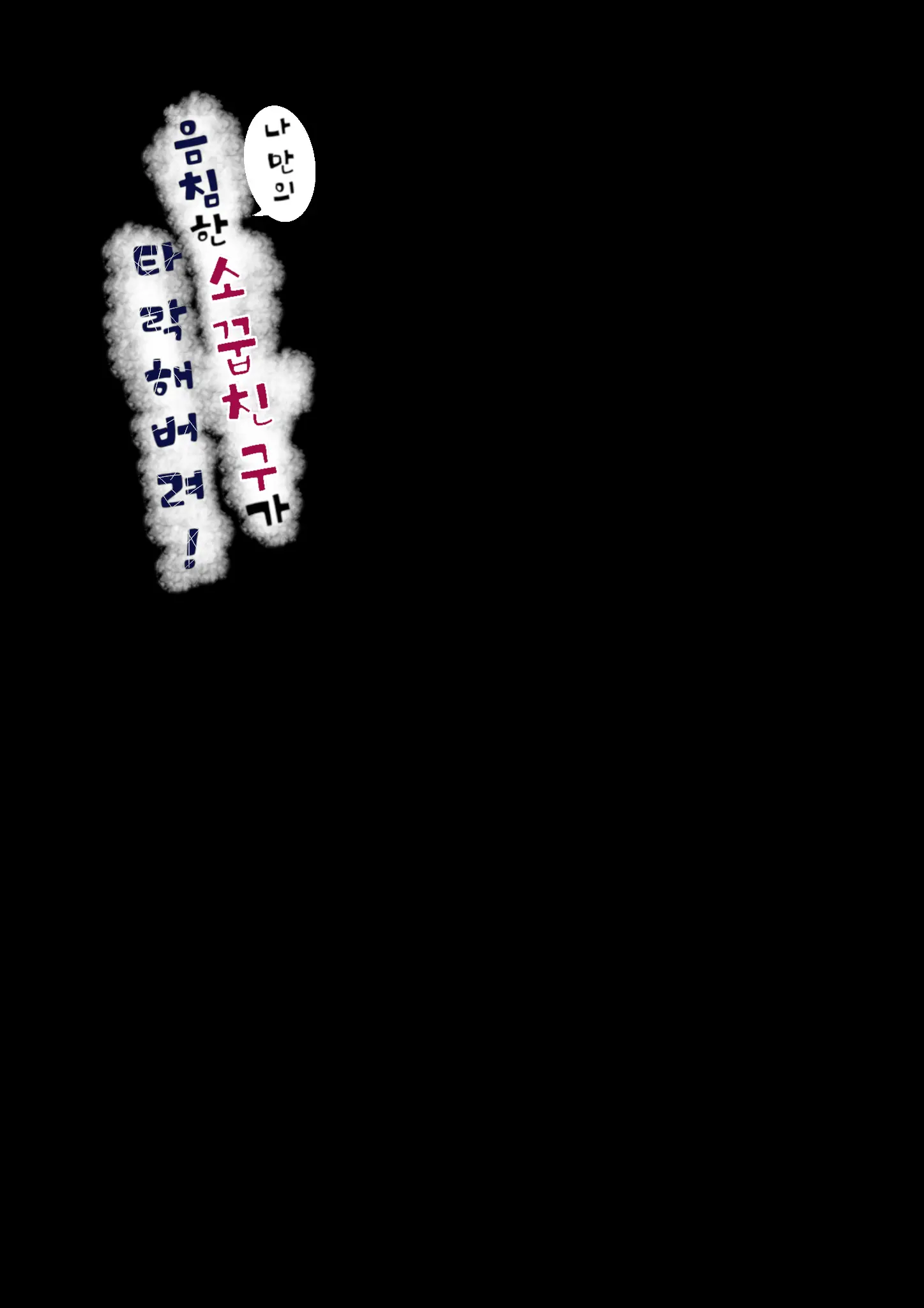 웹툰 이미지 31