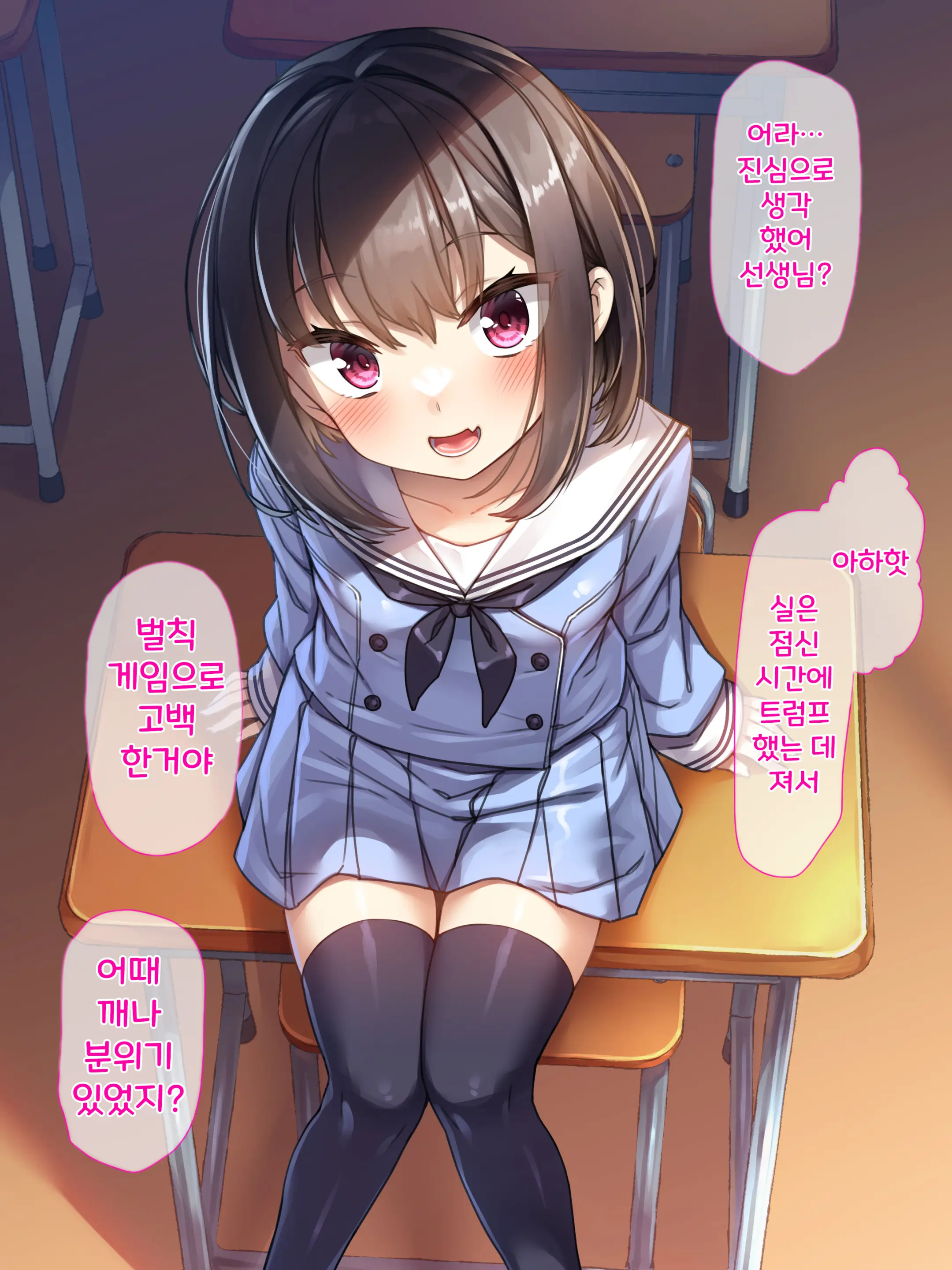 웹툰 이미지 10