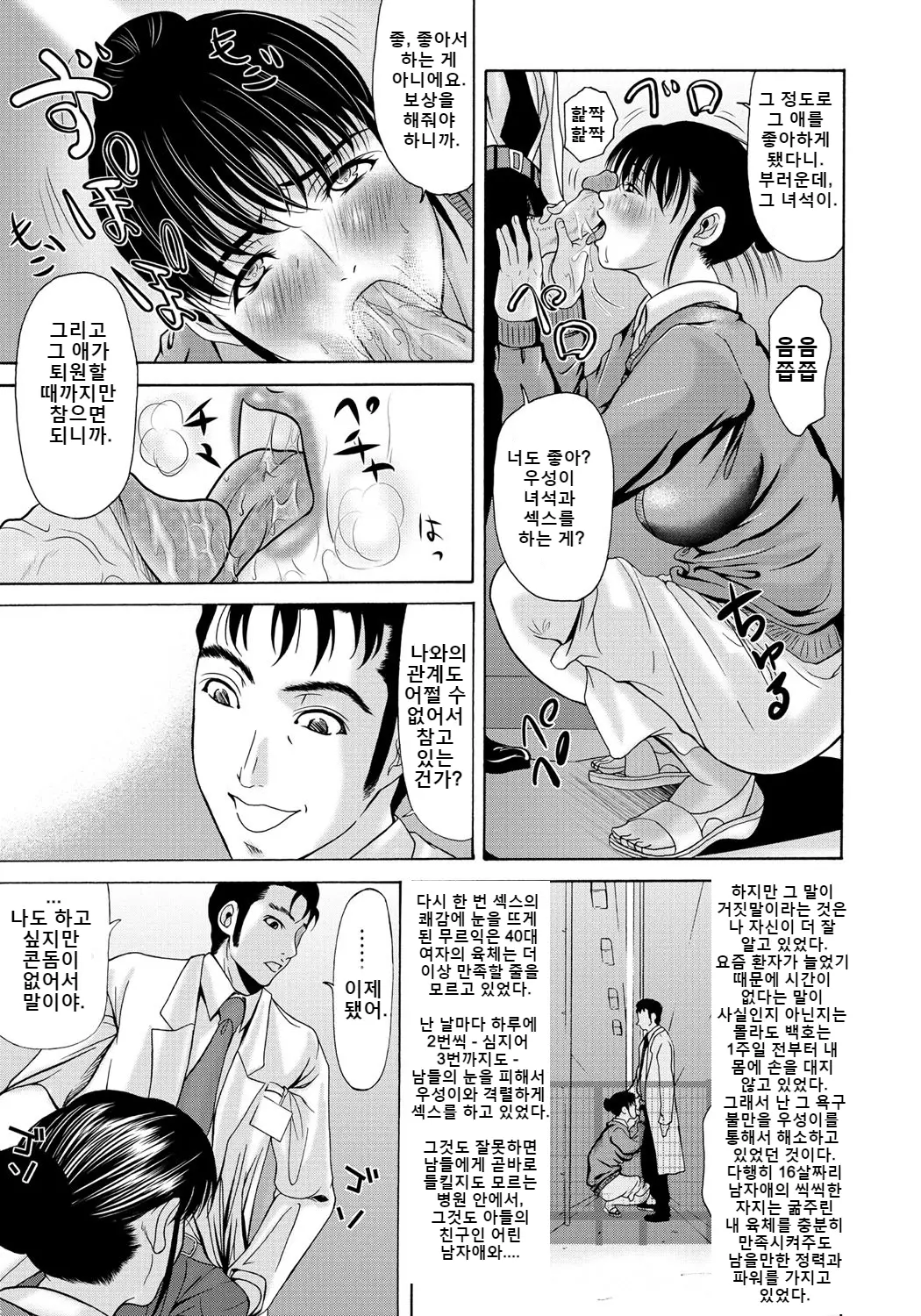 웹툰 이미지 73