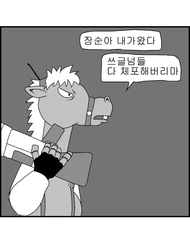 웹툰 이미지 62
