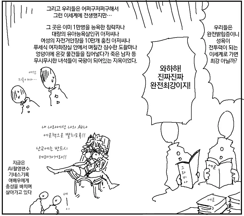 웹툰 이미지 176