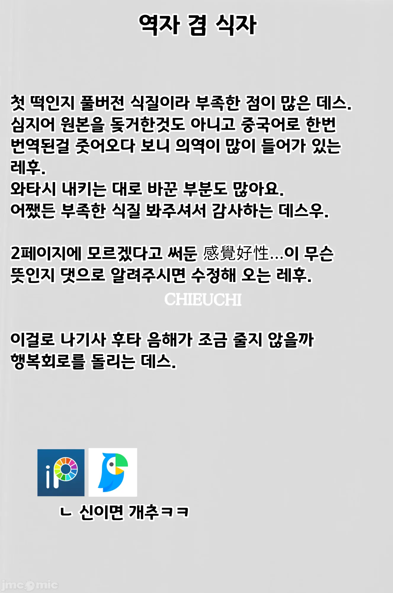 웹툰 이미지 22