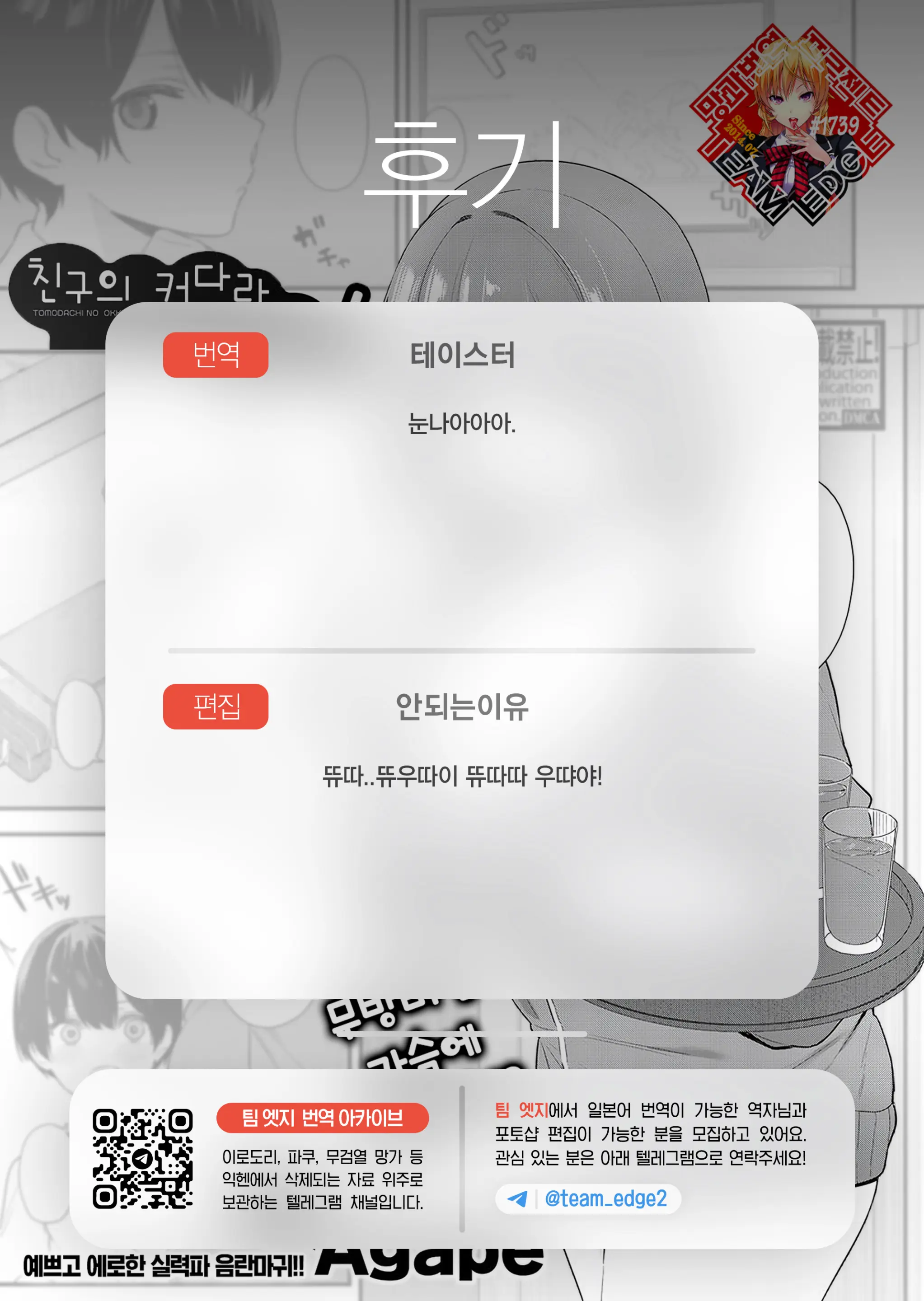 웹툰 이미지 25