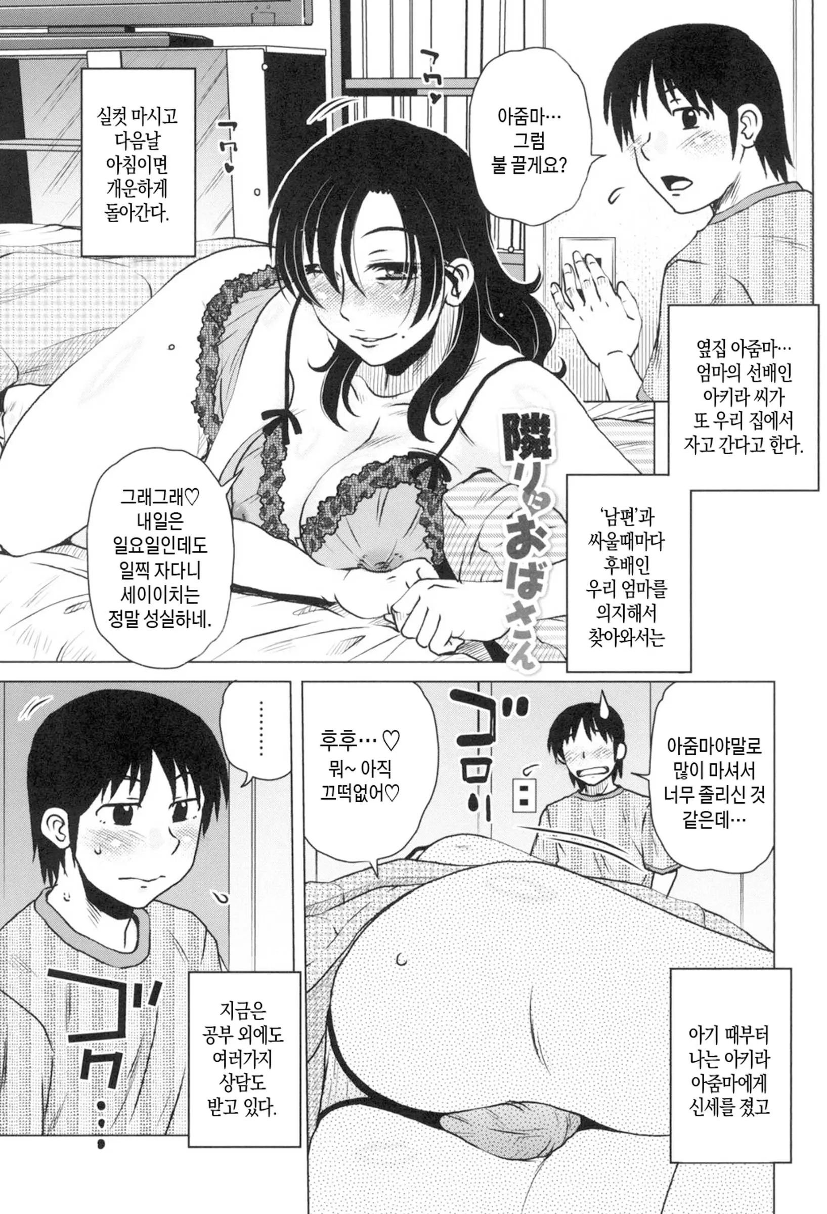 웹툰 이미지 99