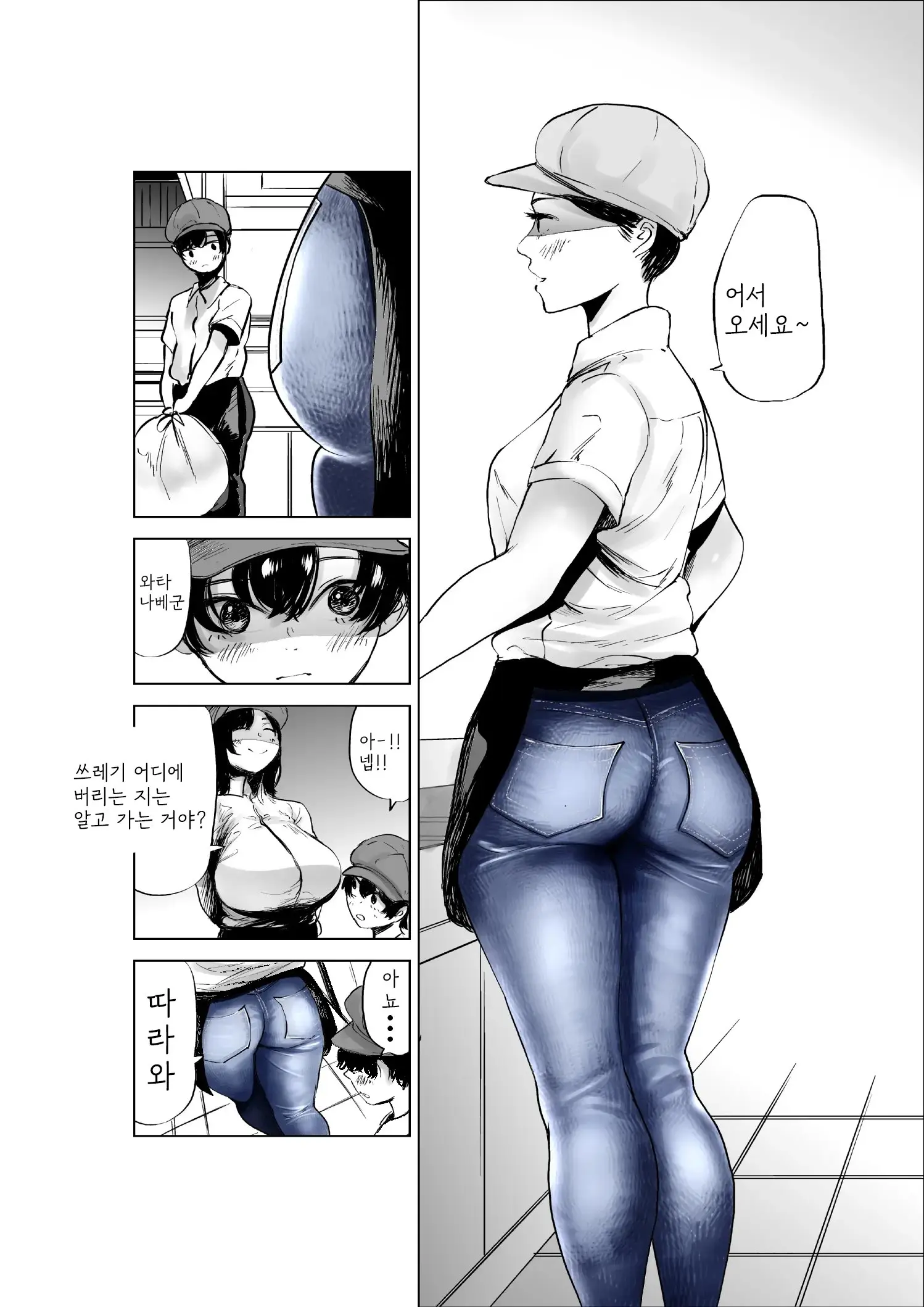 웹툰 이미지 49