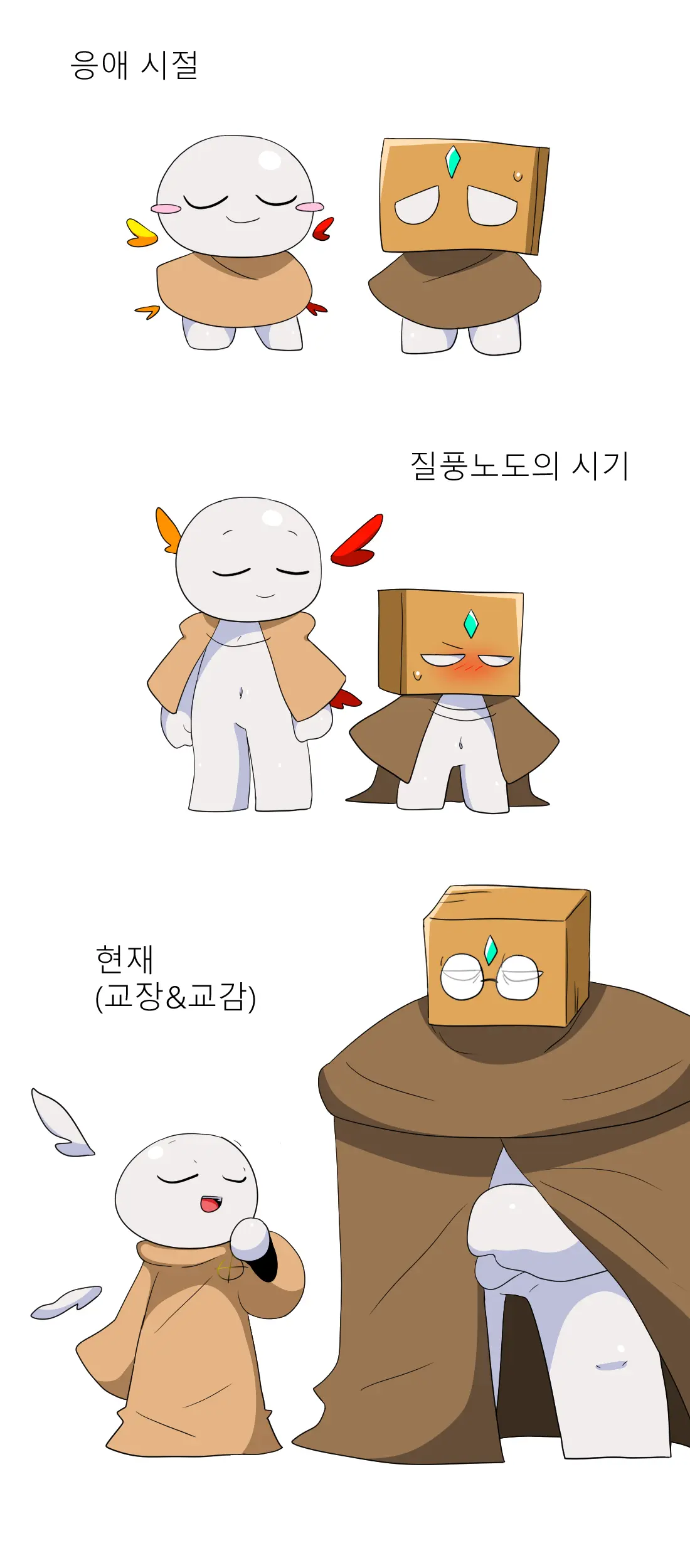 웹툰 이미지 273