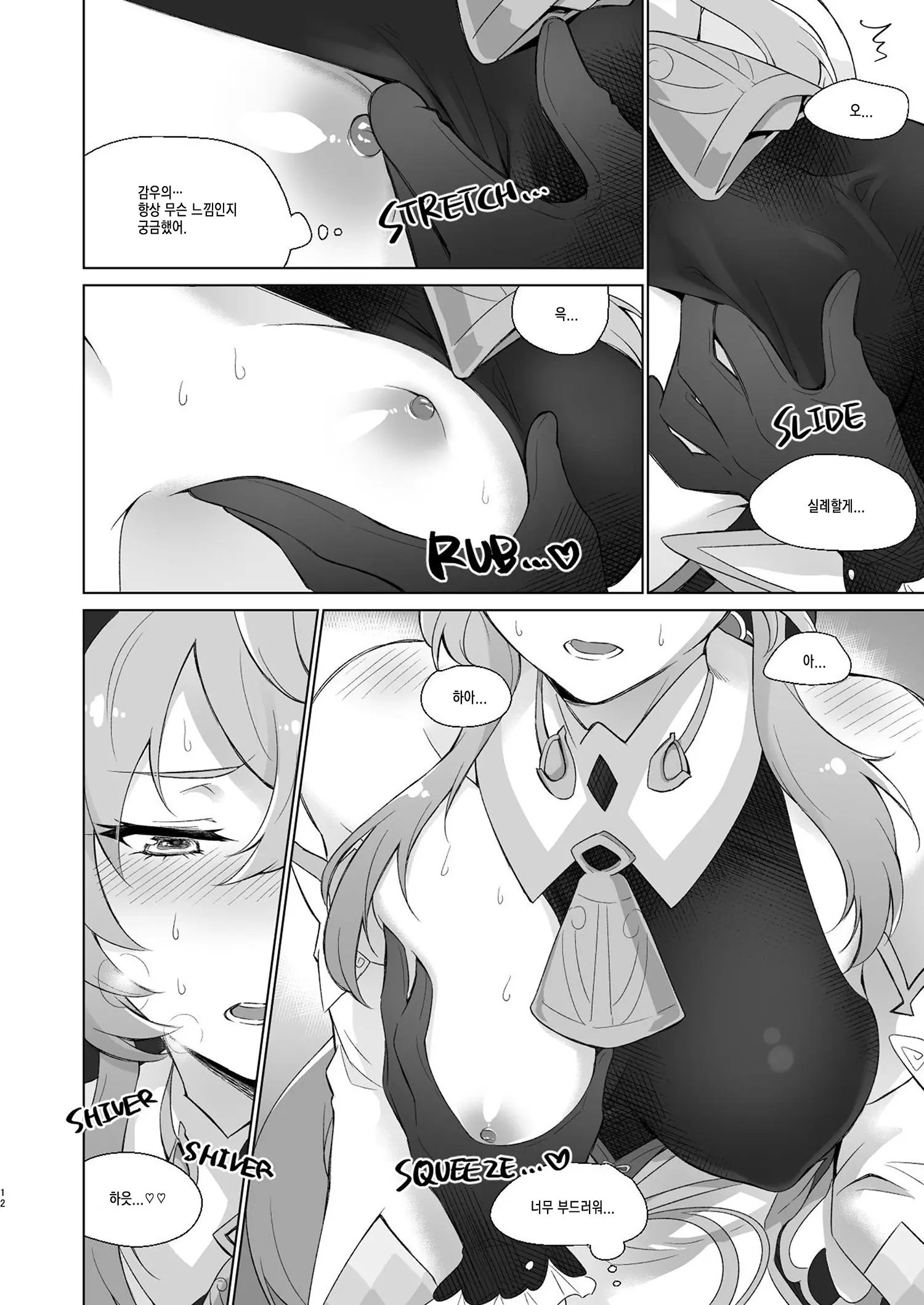 웹툰 이미지 10
