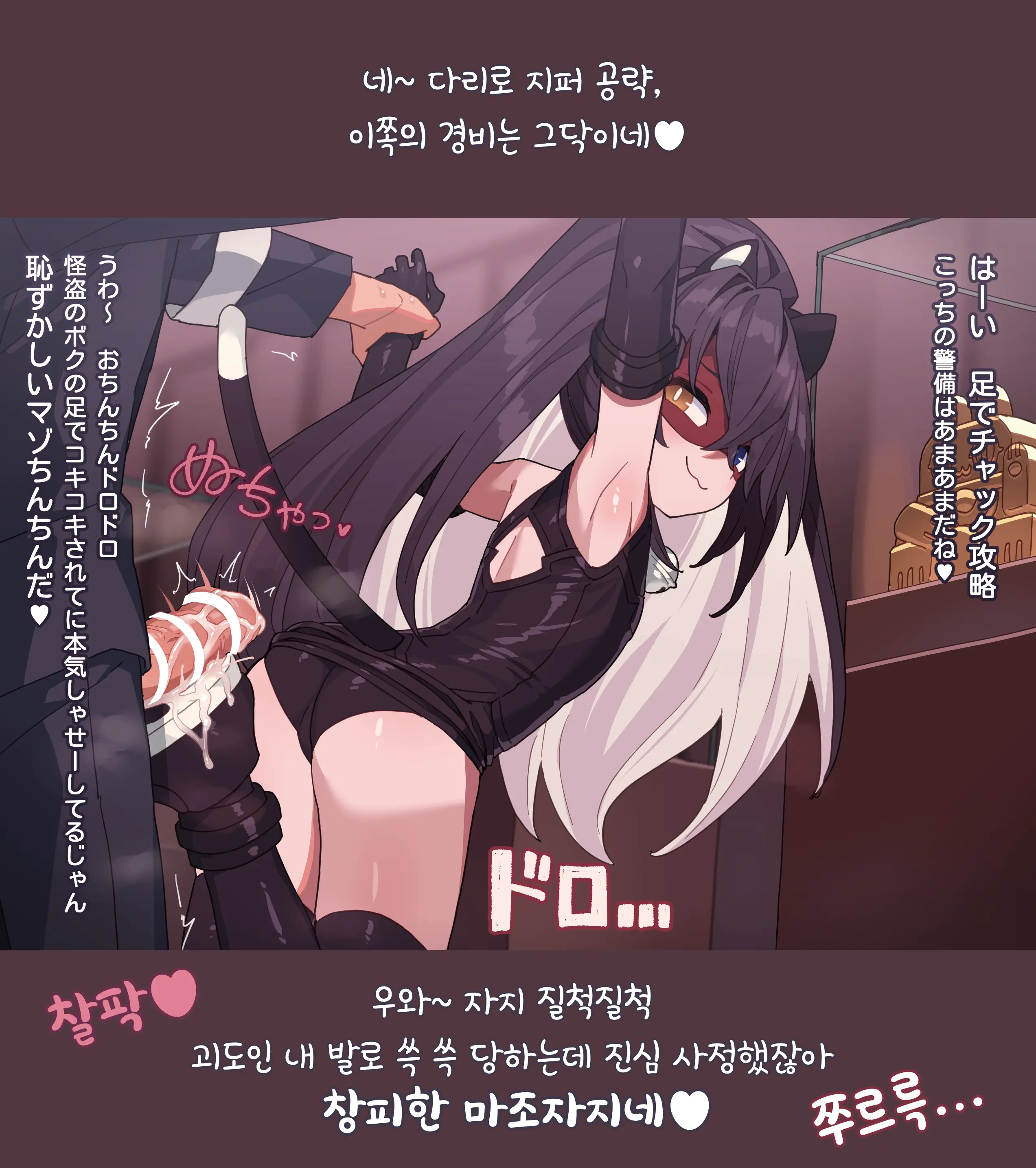 웹툰 이미지 7