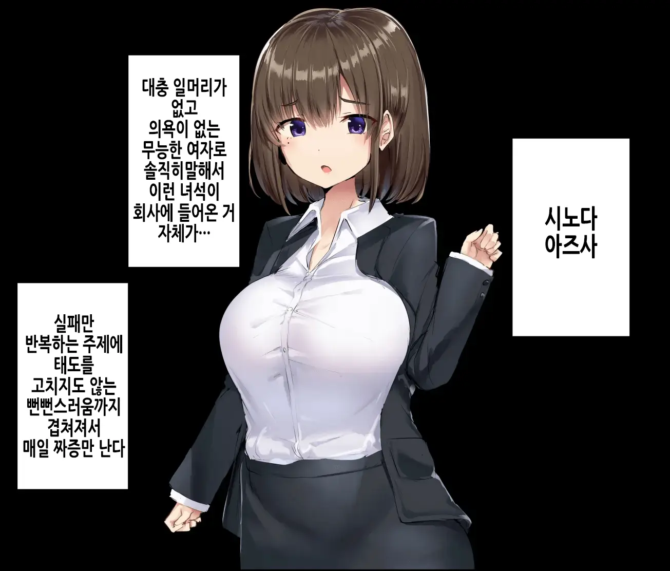 웹툰 이미지 4