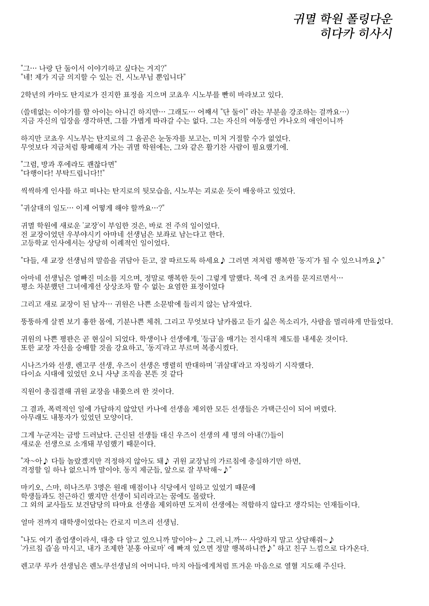 웹툰 이미지 46