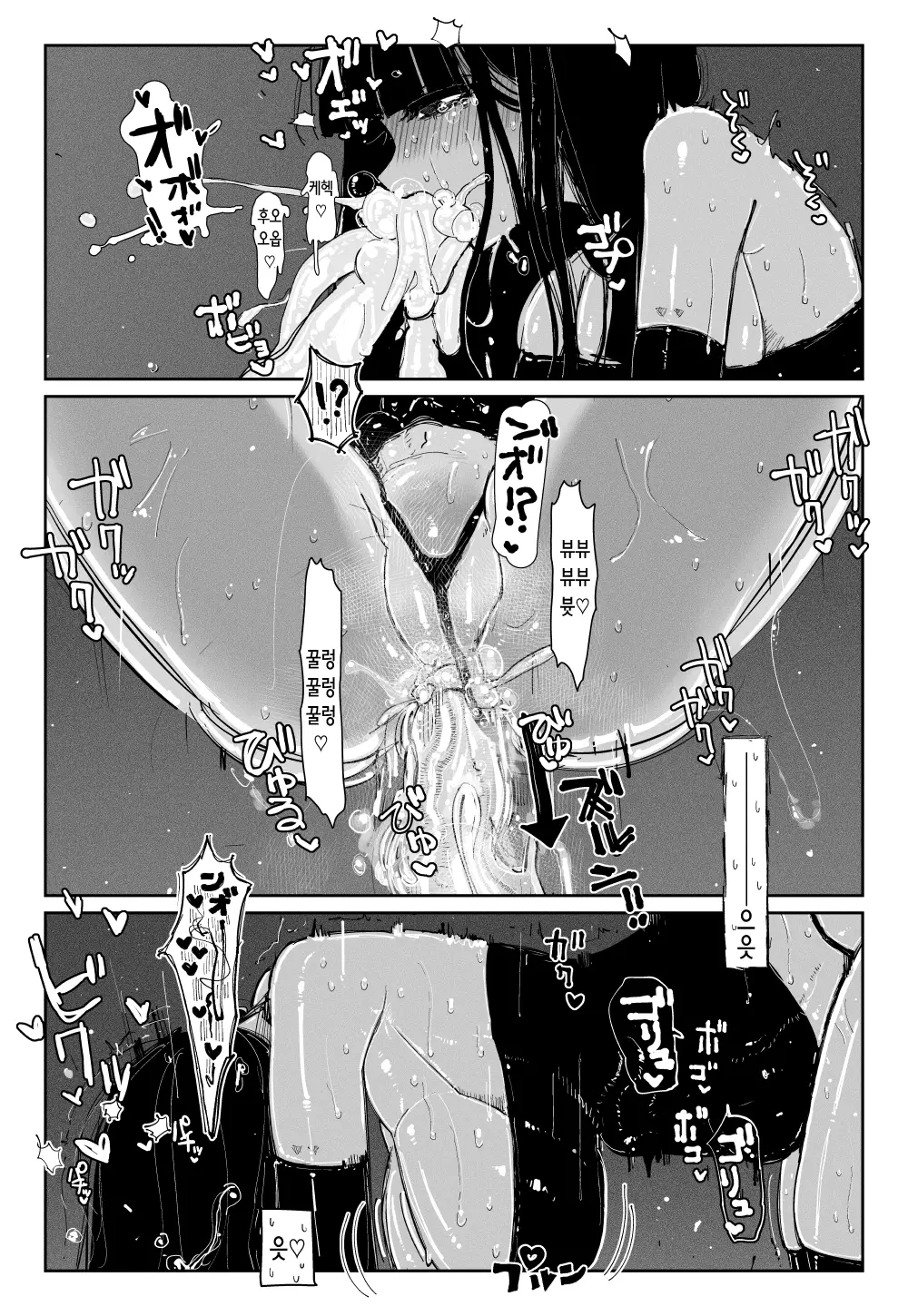 웹툰 이미지 22