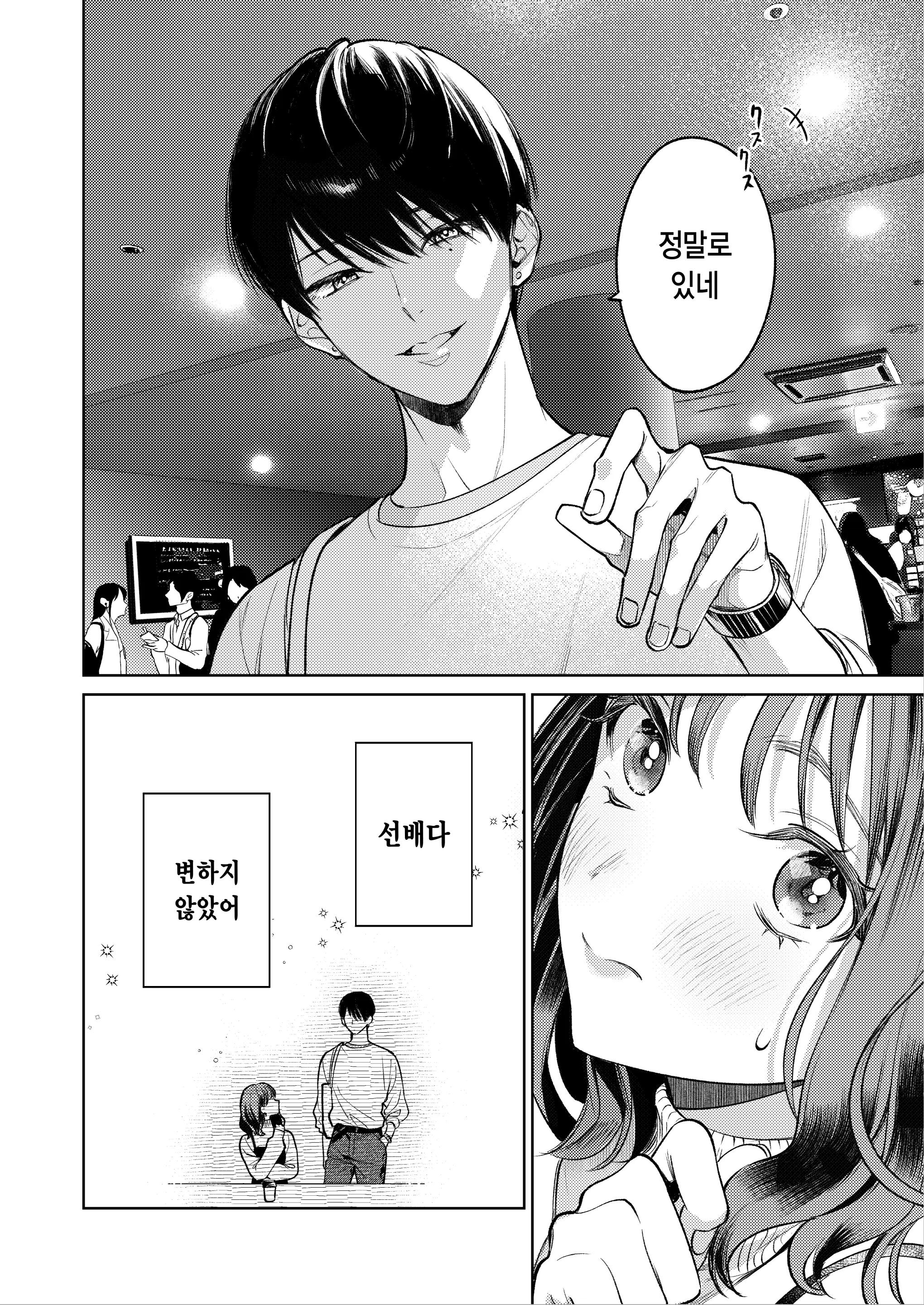 웹툰 이미지 13