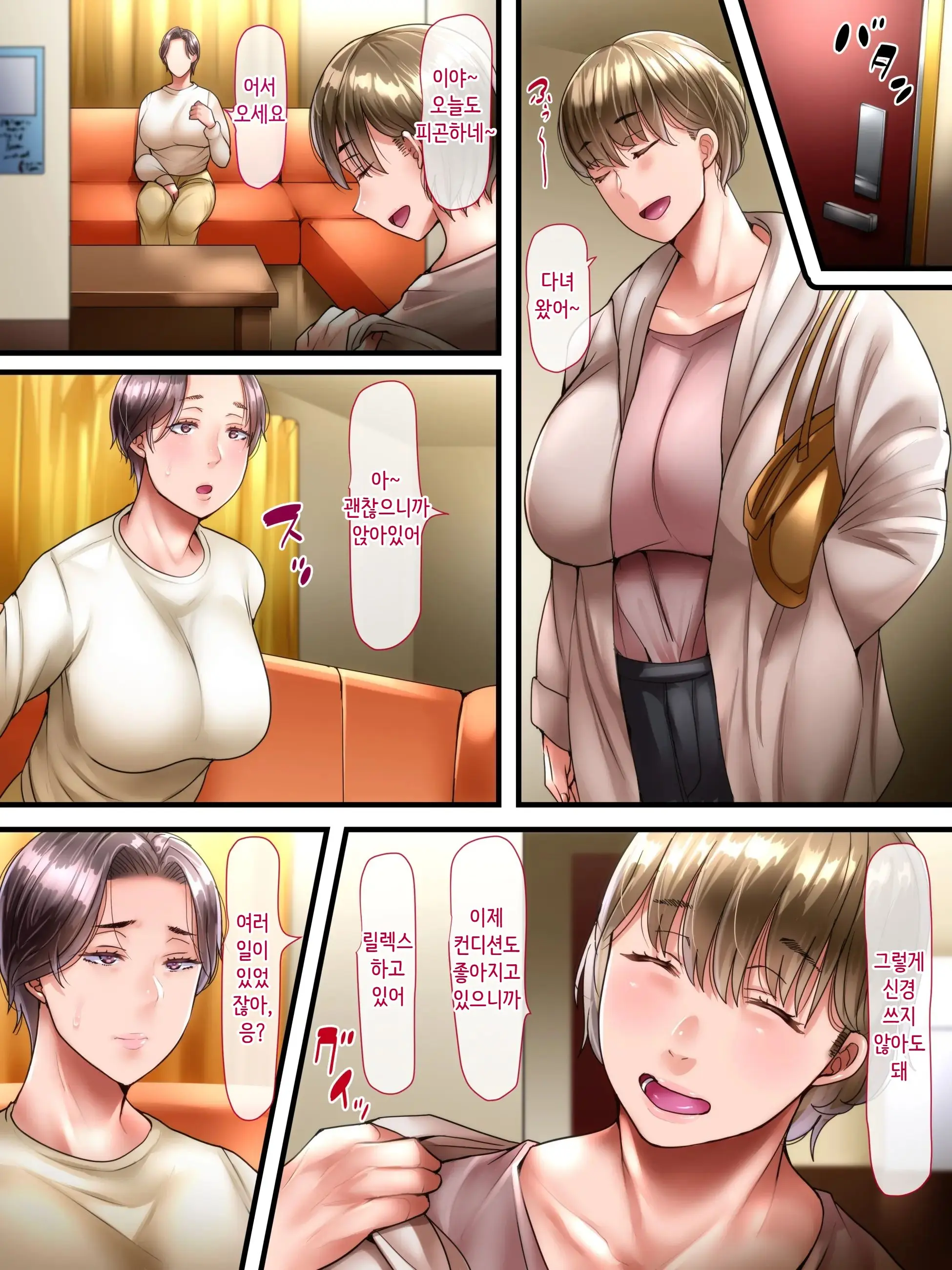 웹툰 이미지 89