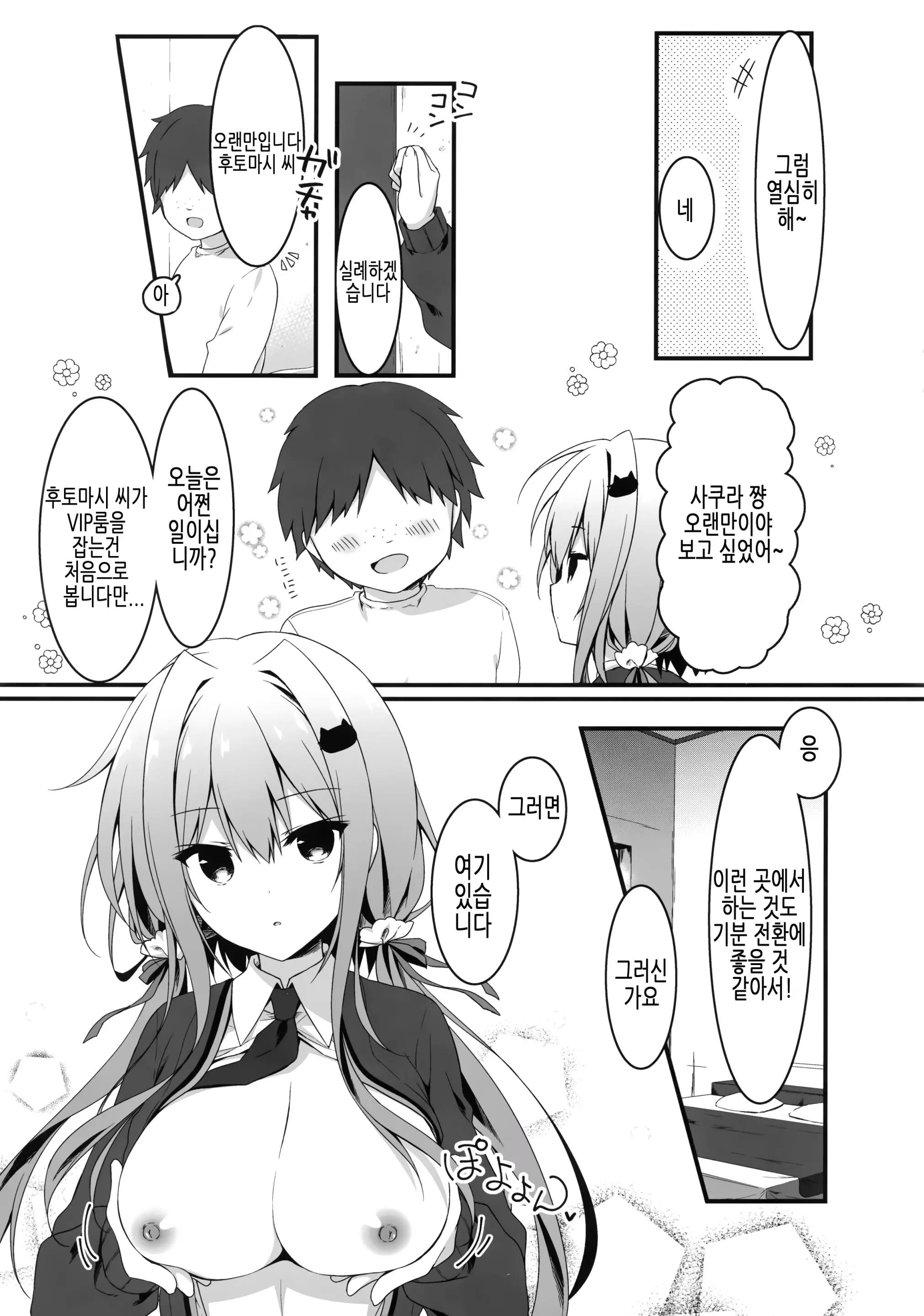 웹툰 이미지 9