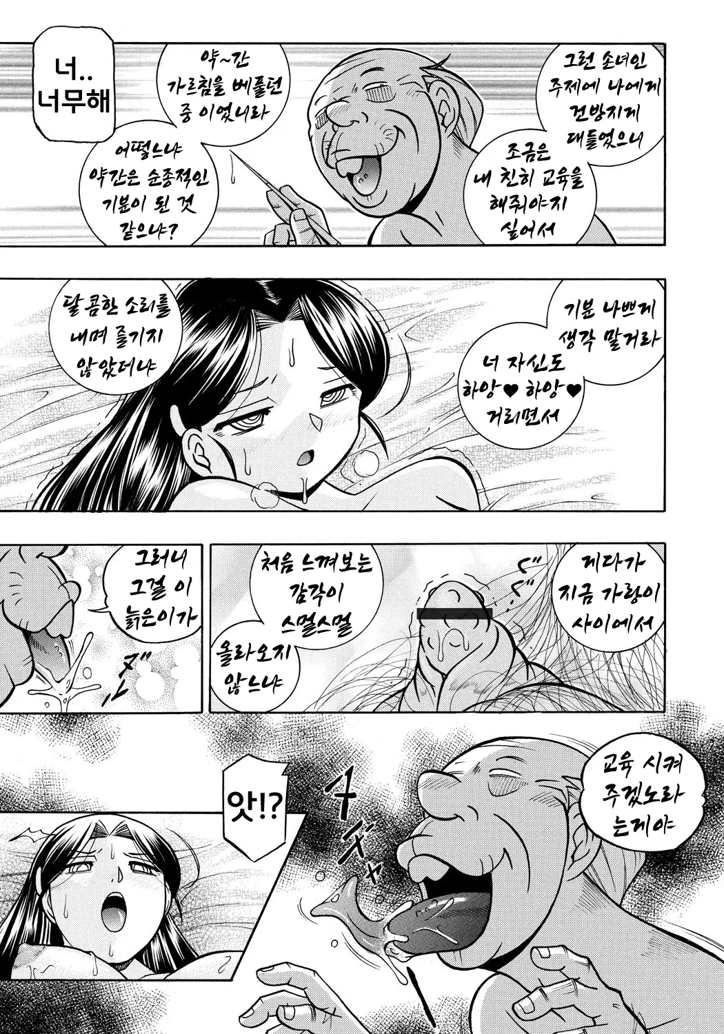 웹툰 이미지 49