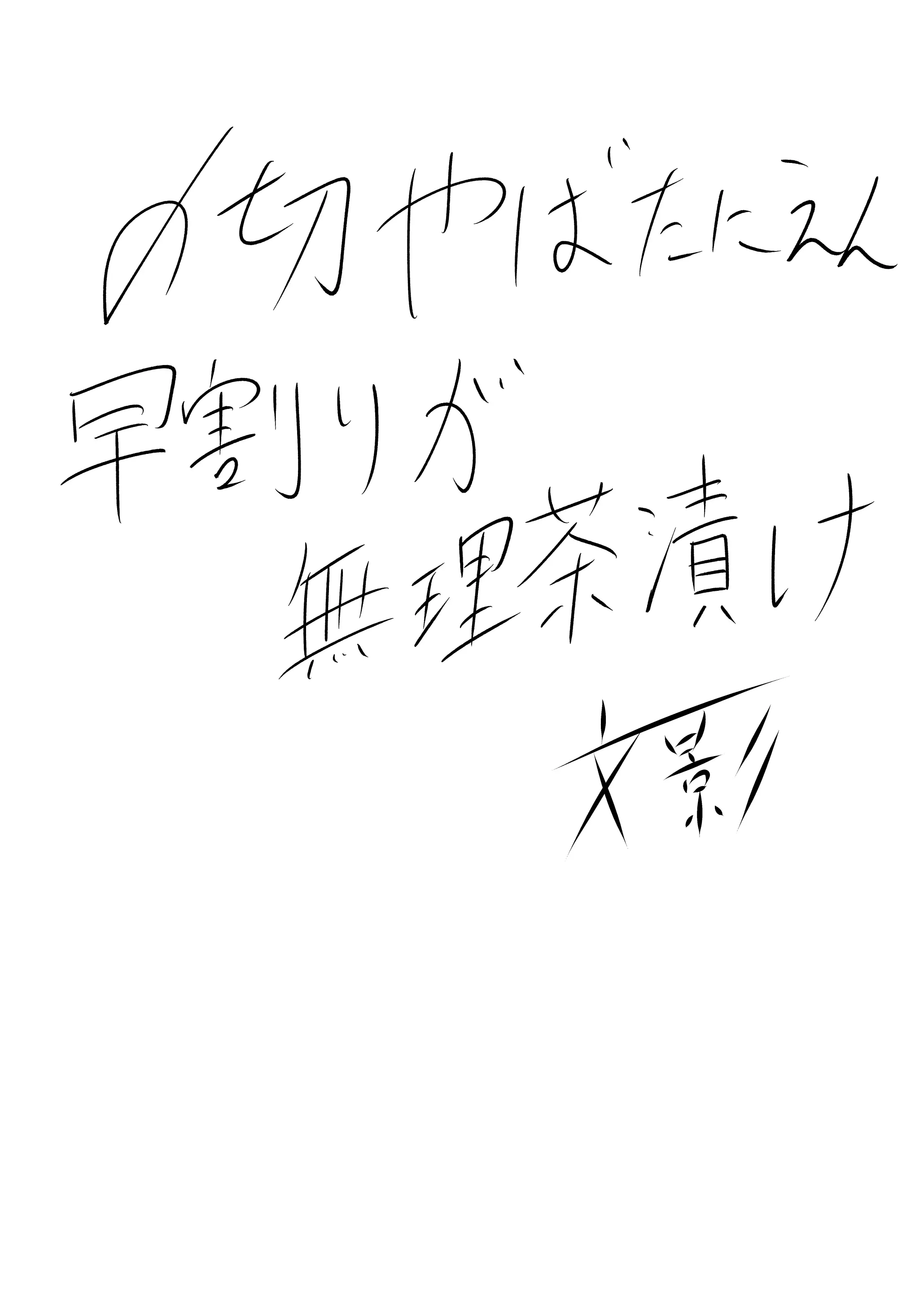 웹툰 이미지 15