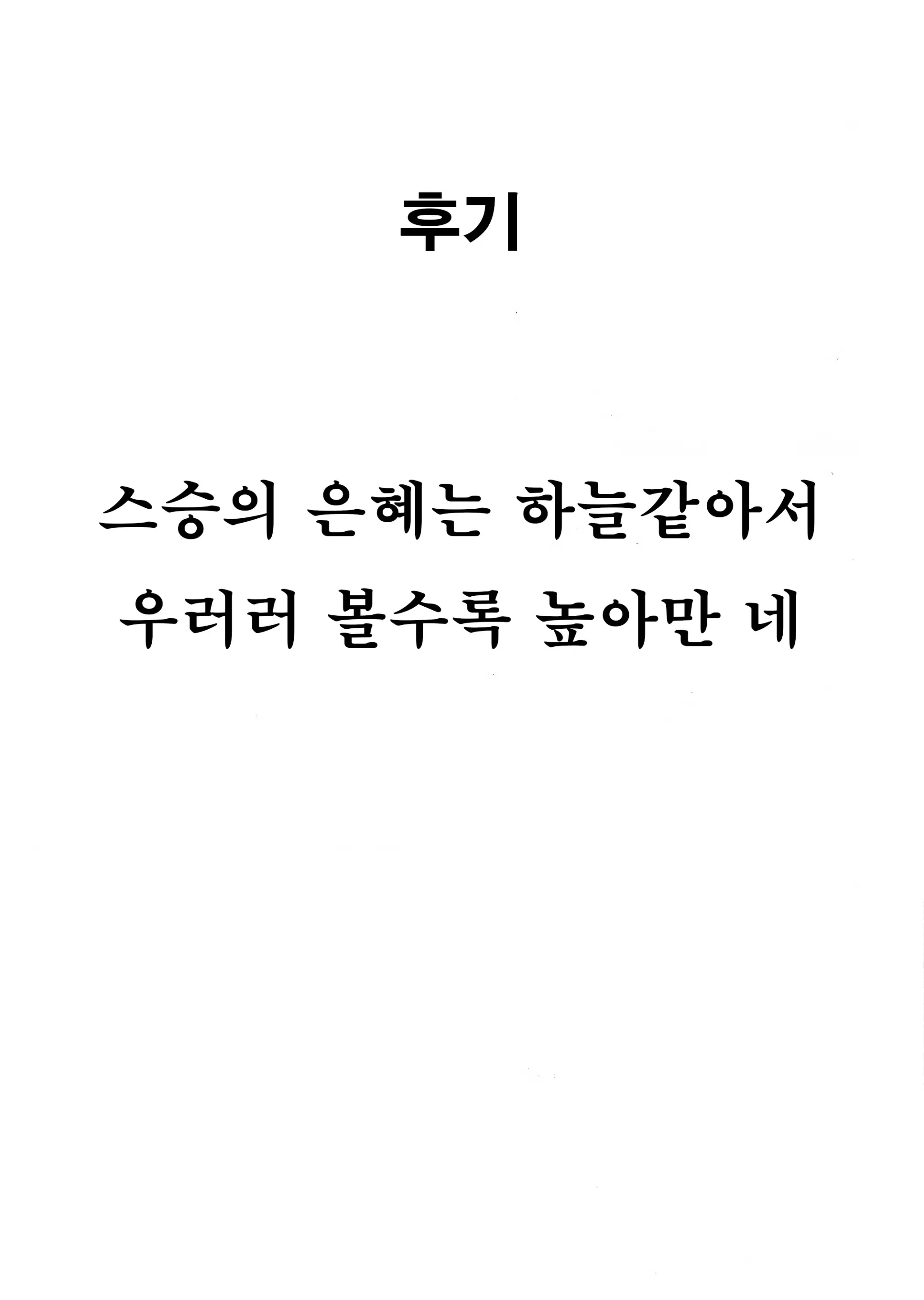 웹툰 이미지 18