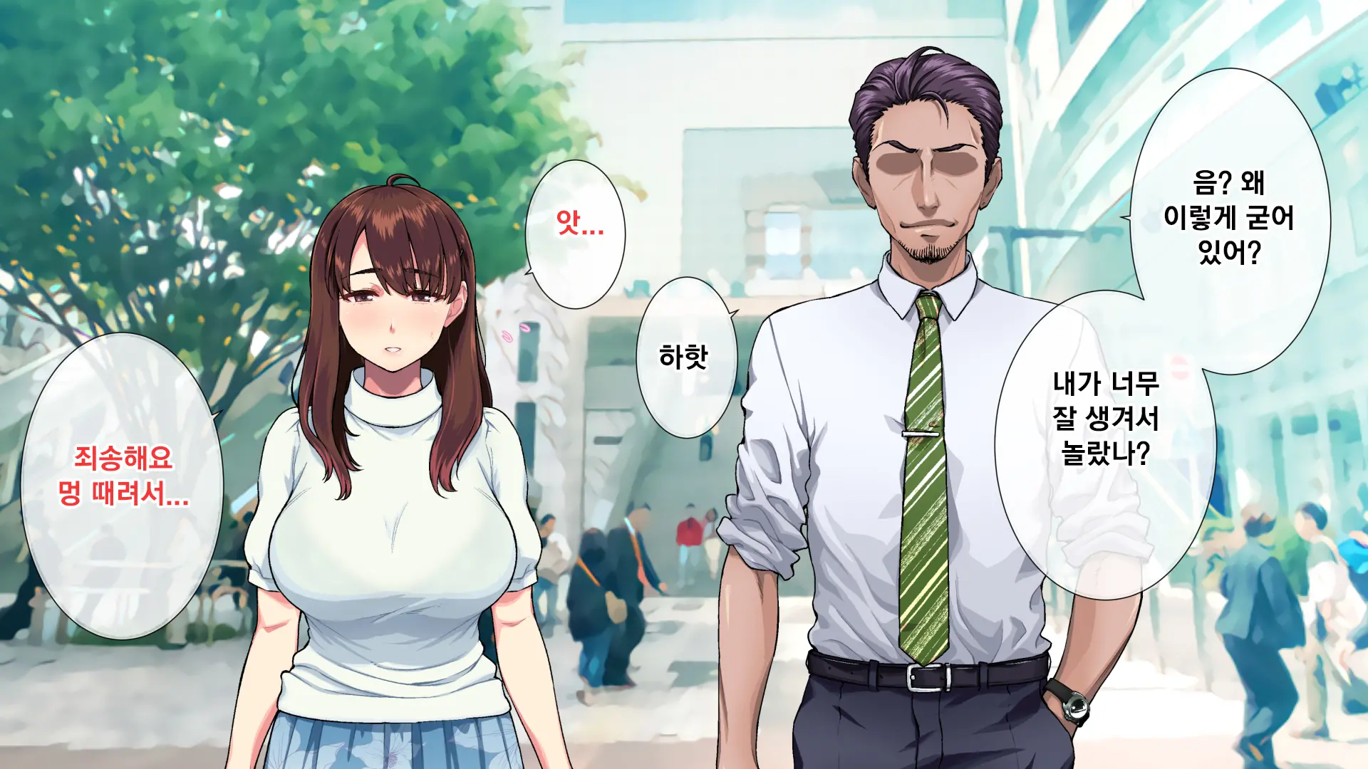 웹툰 이미지 21