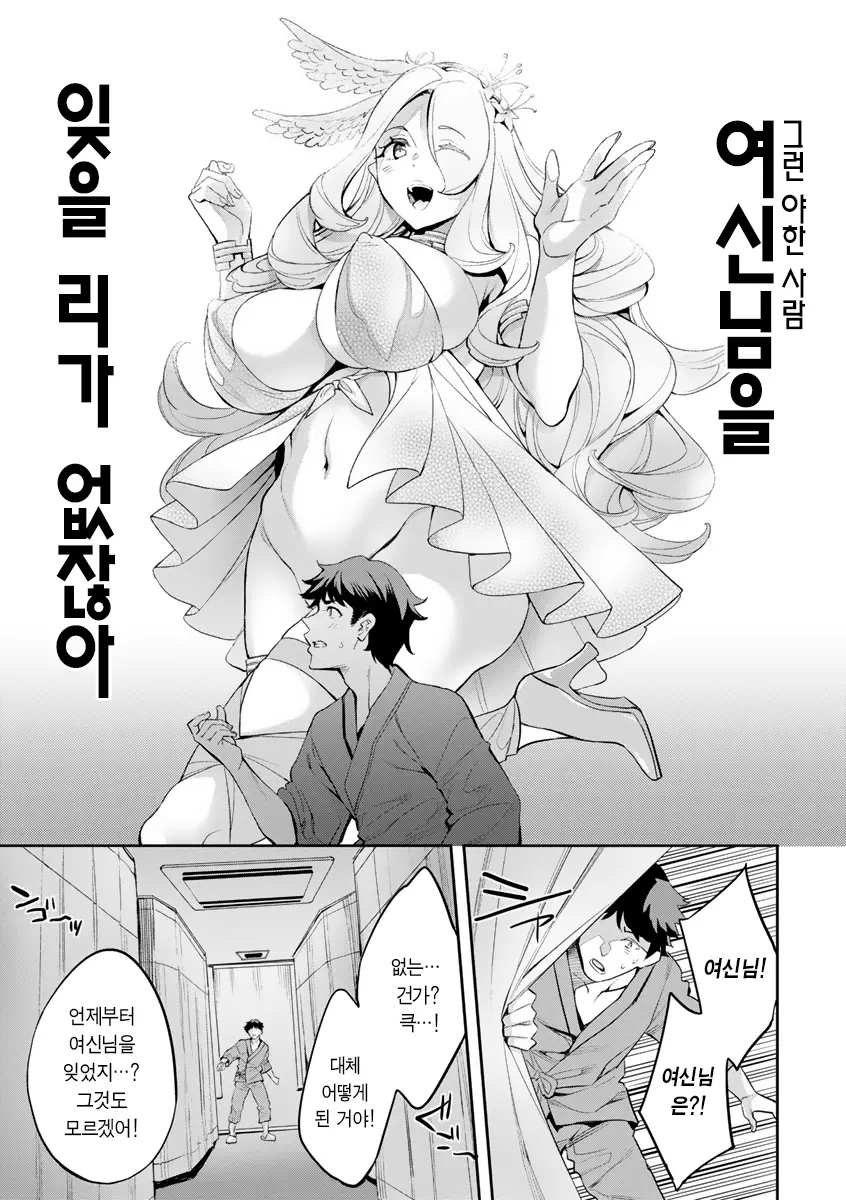 웹툰 이미지 173