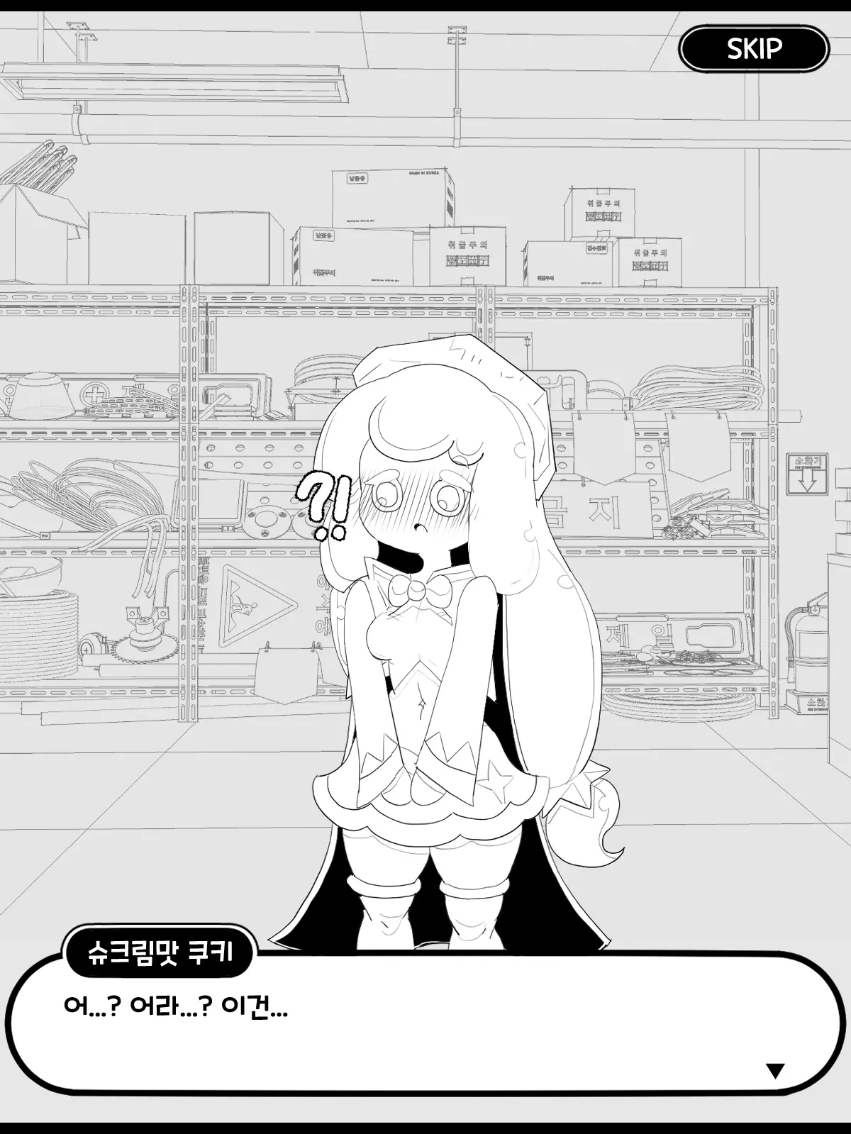 웹툰 이미지 24