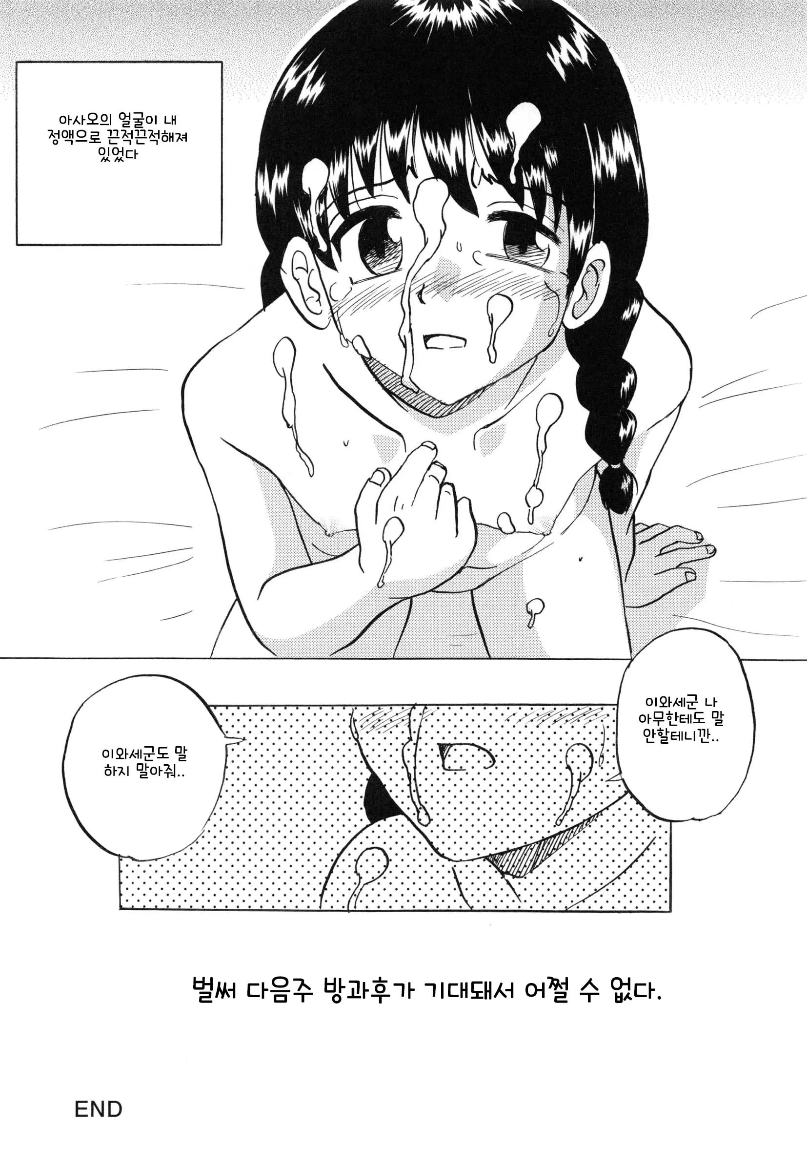 웹툰 이미지 64