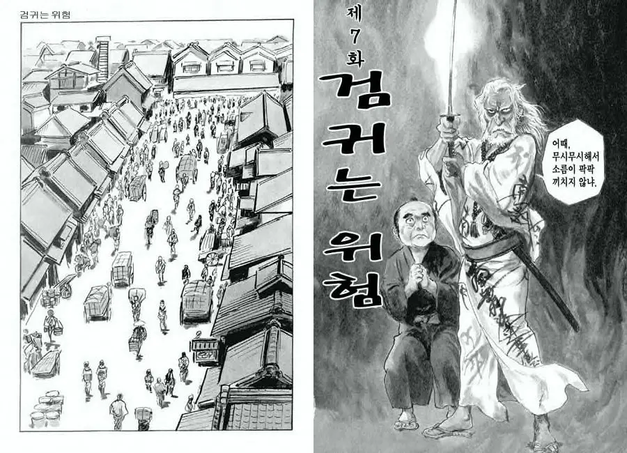 웹툰 이미지 2