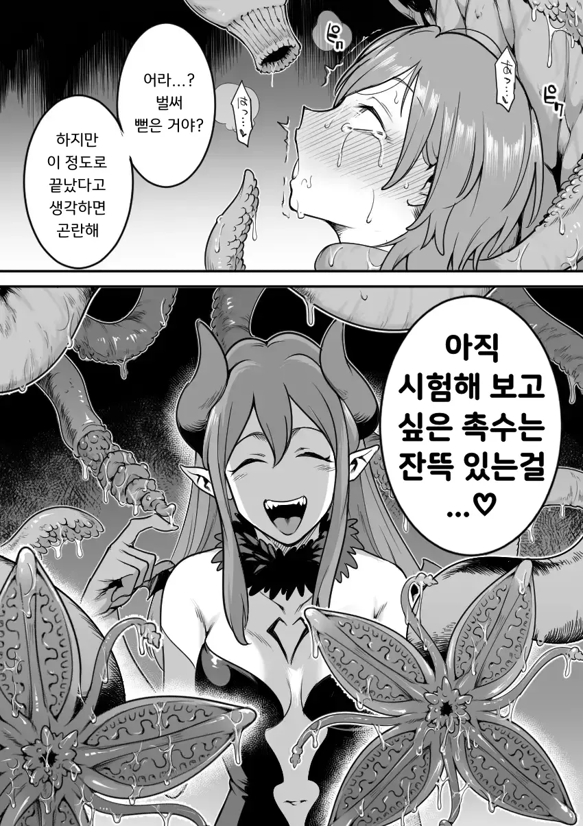 웹툰 이미지 19