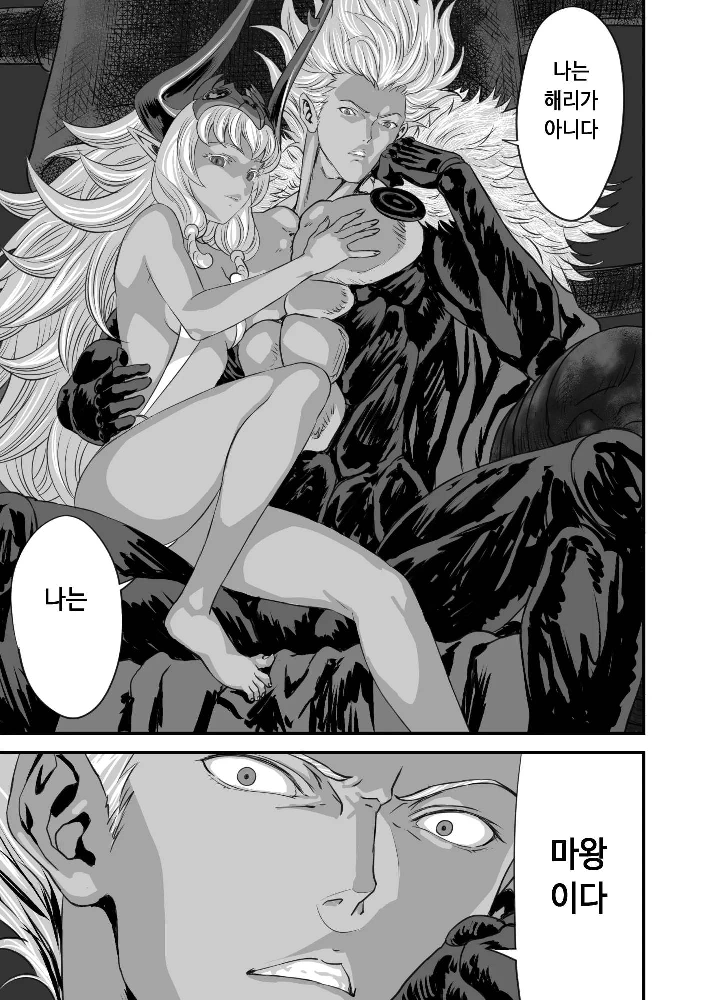 웹툰 이미지 63