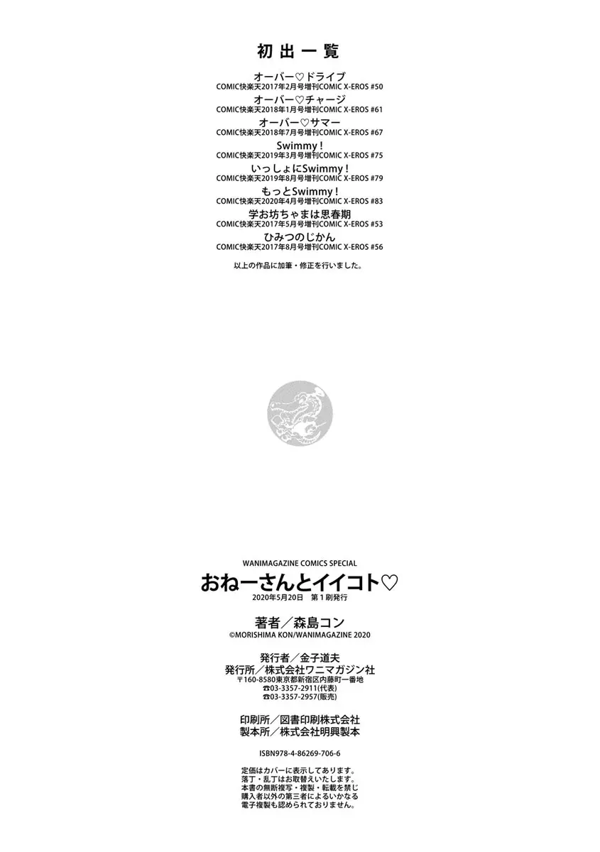 웹툰 이미지 194