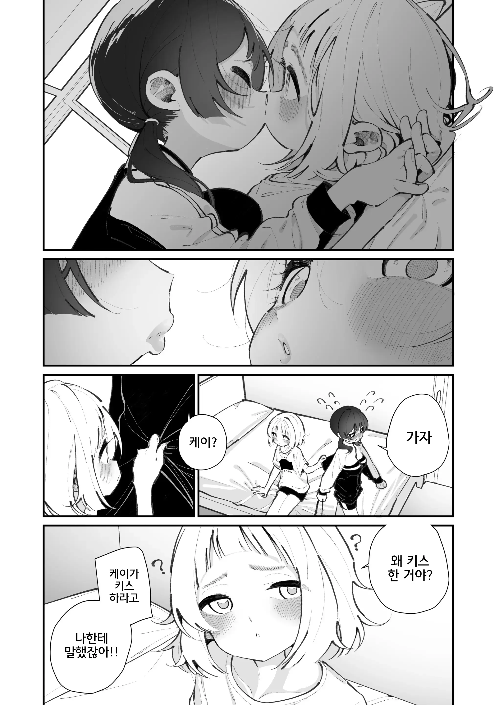 웹툰 이미지 5