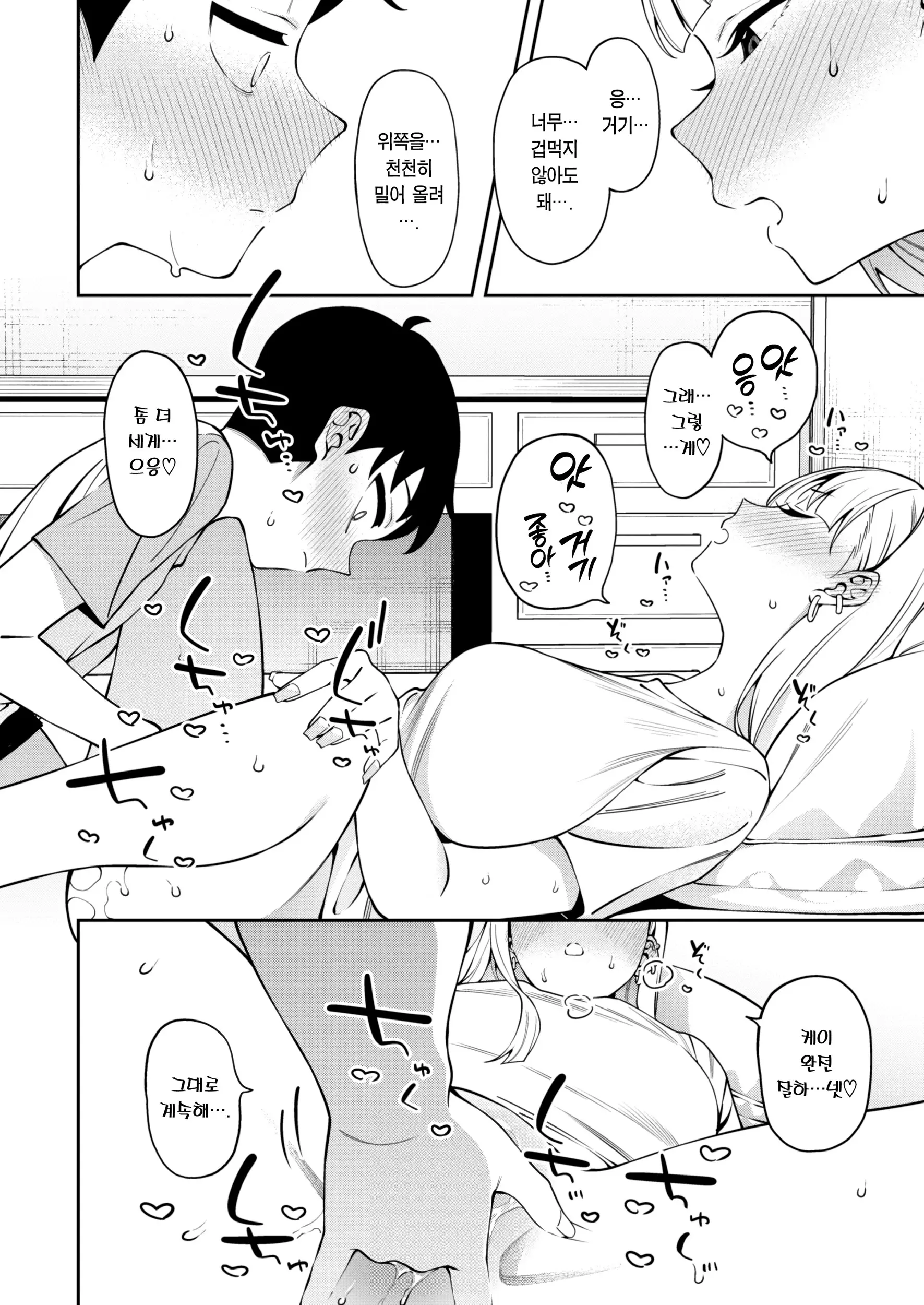 웹툰 이미지 22